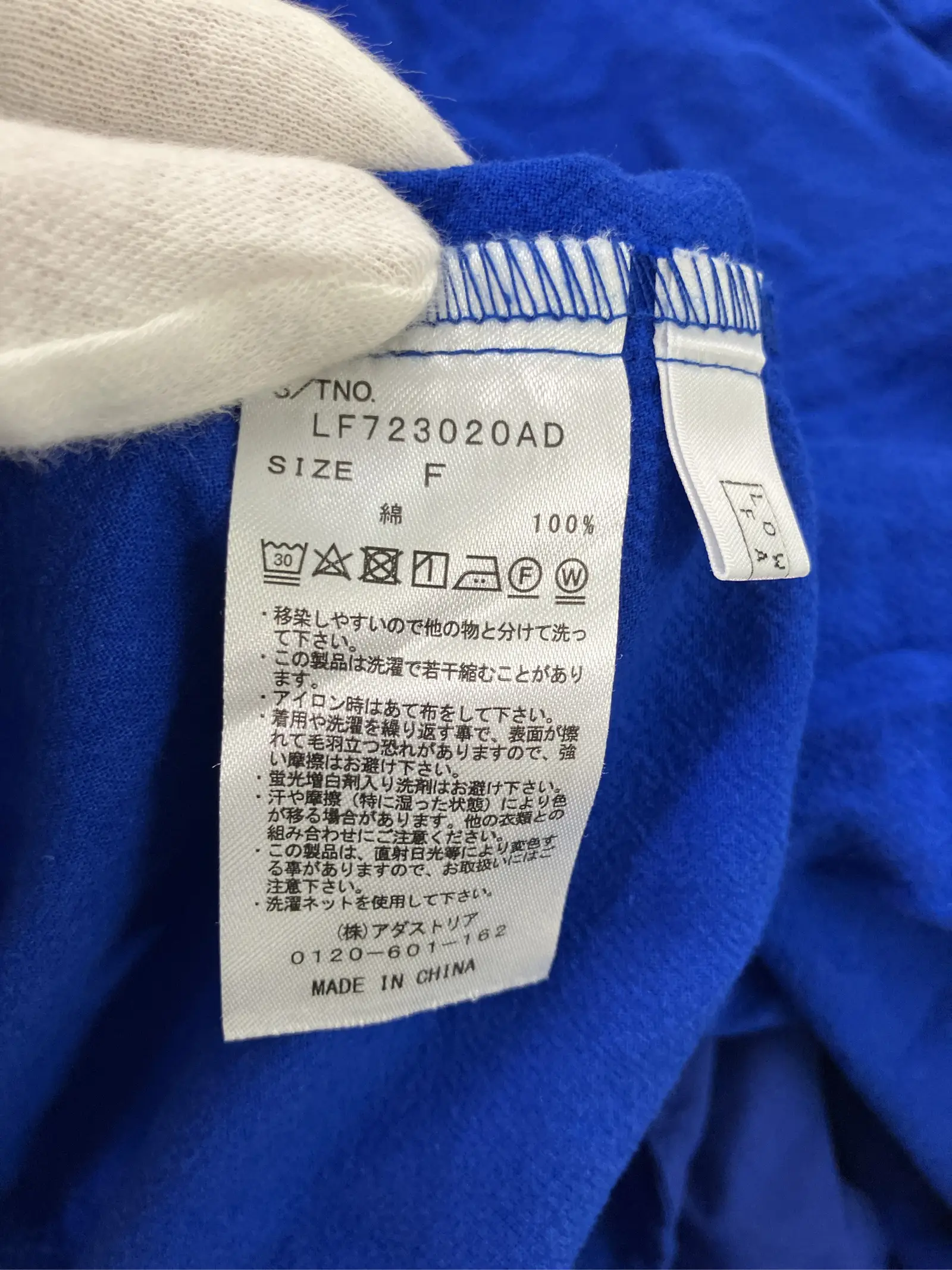https://r2-worker.digdig.jp/product/98f1ddc5-ef6f-46b4-aa75-f47fde41bcaa/1c57ac63-5051-48ca-ab38-ce80f43e4f9a