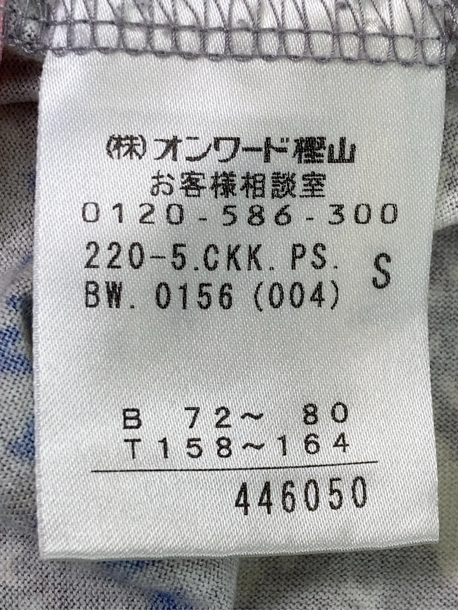 https://r2-worker.digdig.jp/product/98f45e50-7731-4538-92fe-27265df81775/8412f621-96a8-416e-980d-9ad9615b736a