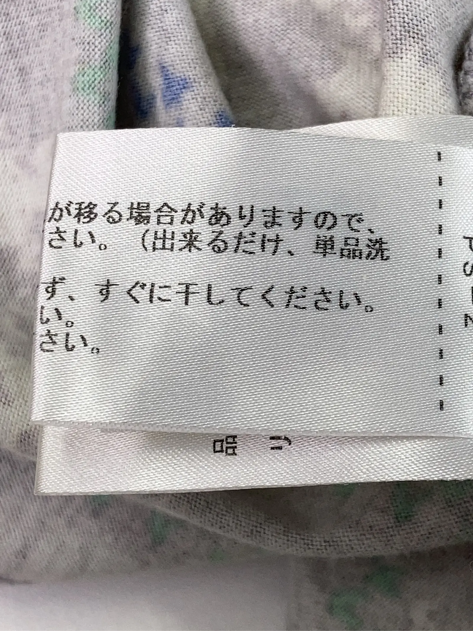 https://r2-worker.digdig.jp/product/98f45e50-7731-4538-92fe-27265df81775/ea6d12bd-6099-4b63-8bd3-345b710a494b