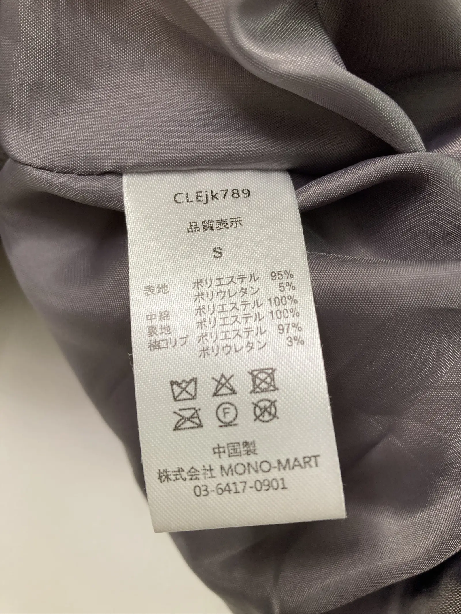 https://r2-worker.digdig.jp/product/98f6fd02-51a2-4944-b469-506f3071639d/49bb145c-5325-4711-976f-c469430305fb