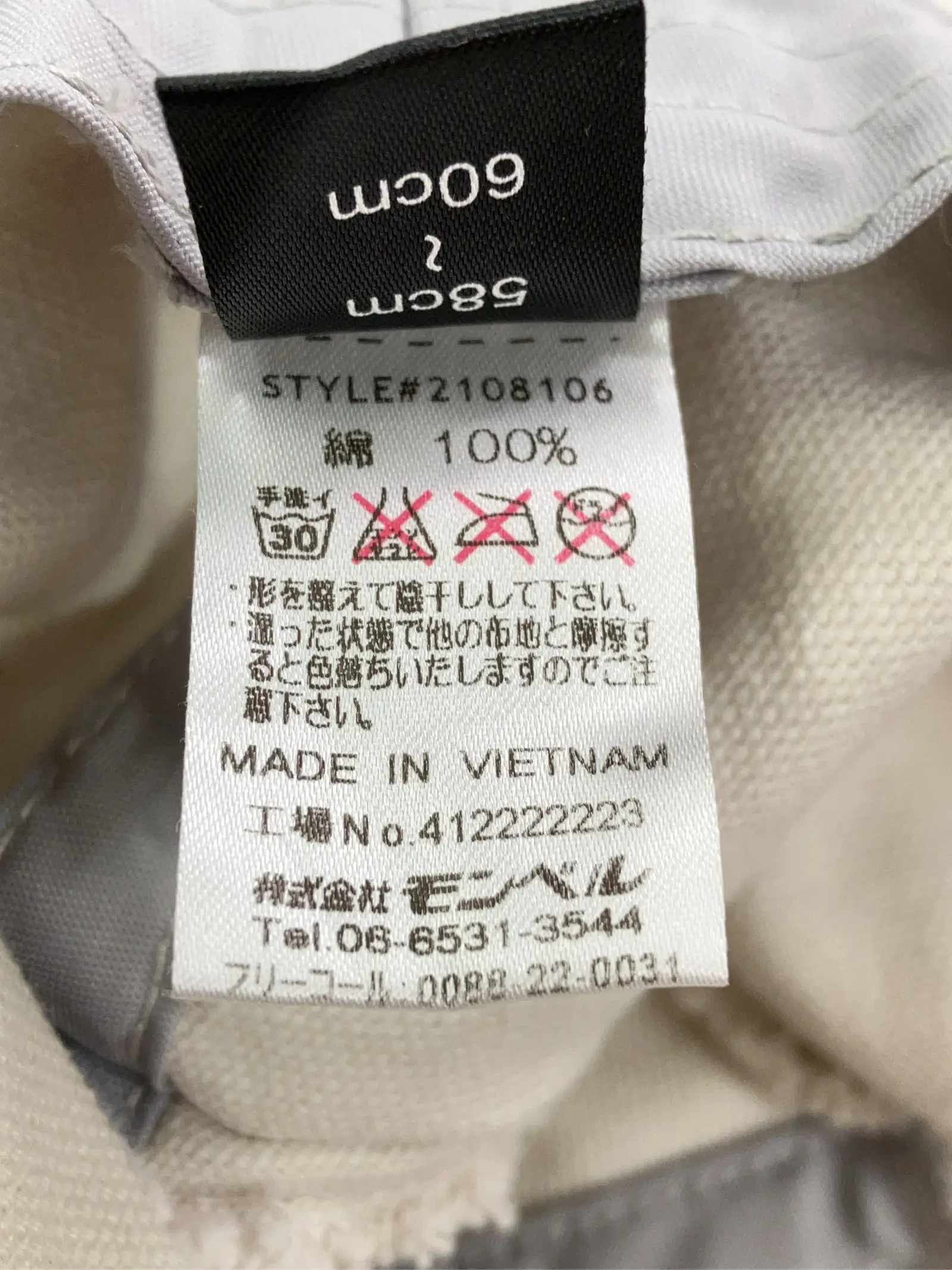 https://r2-worker.digdig.jp/product/98f77ce7-9966-4c28-9b1c-eb38881a4b45/03a1e80d-132d-47e3-a85e-131a5f40f2ec