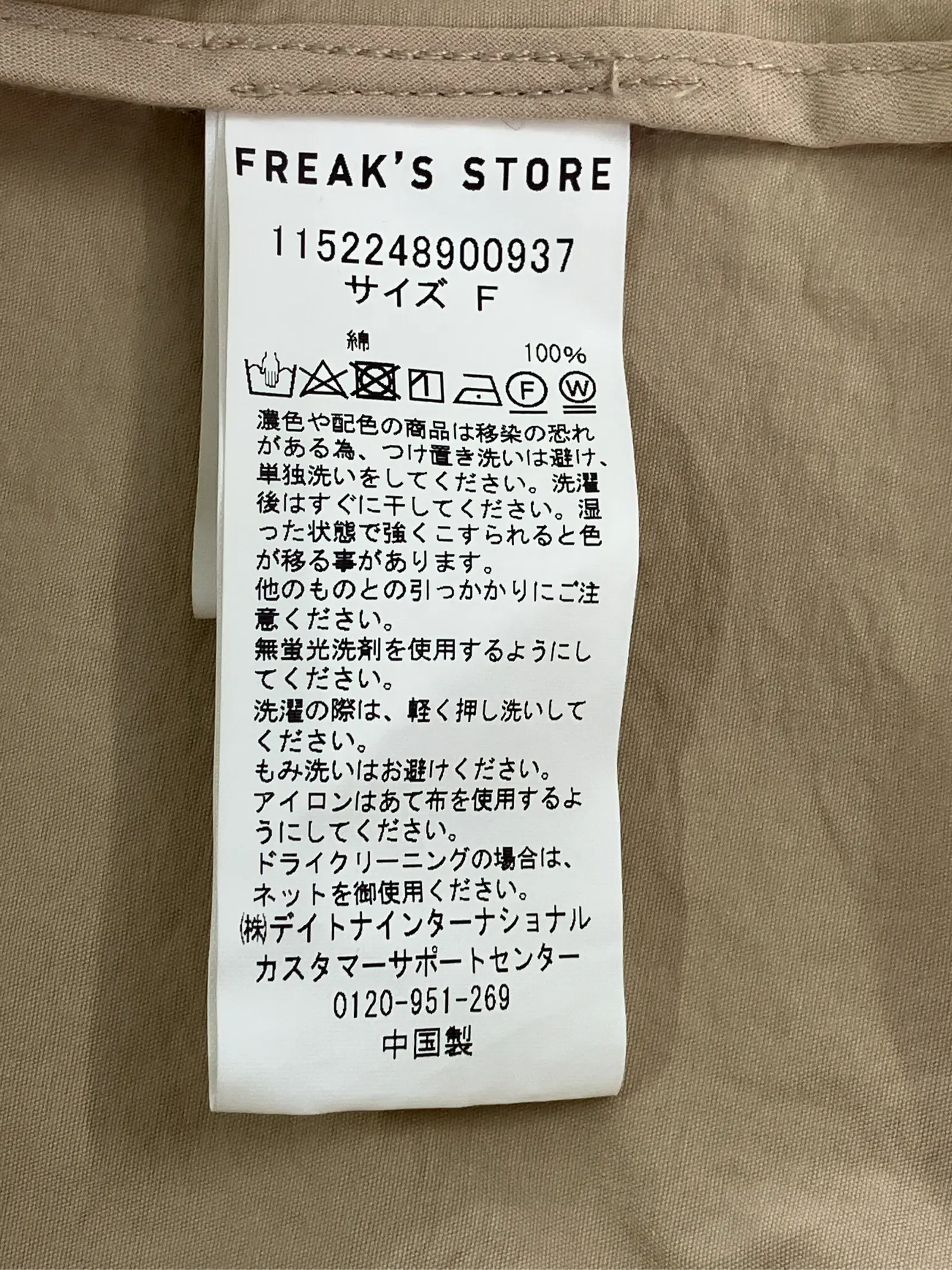 https://r2-worker.digdig.jp/product/98f780a9-dbab-48ad-a039-43e81c525371/0cb5e233-0858-4a8b-b546-2307c69046f8
