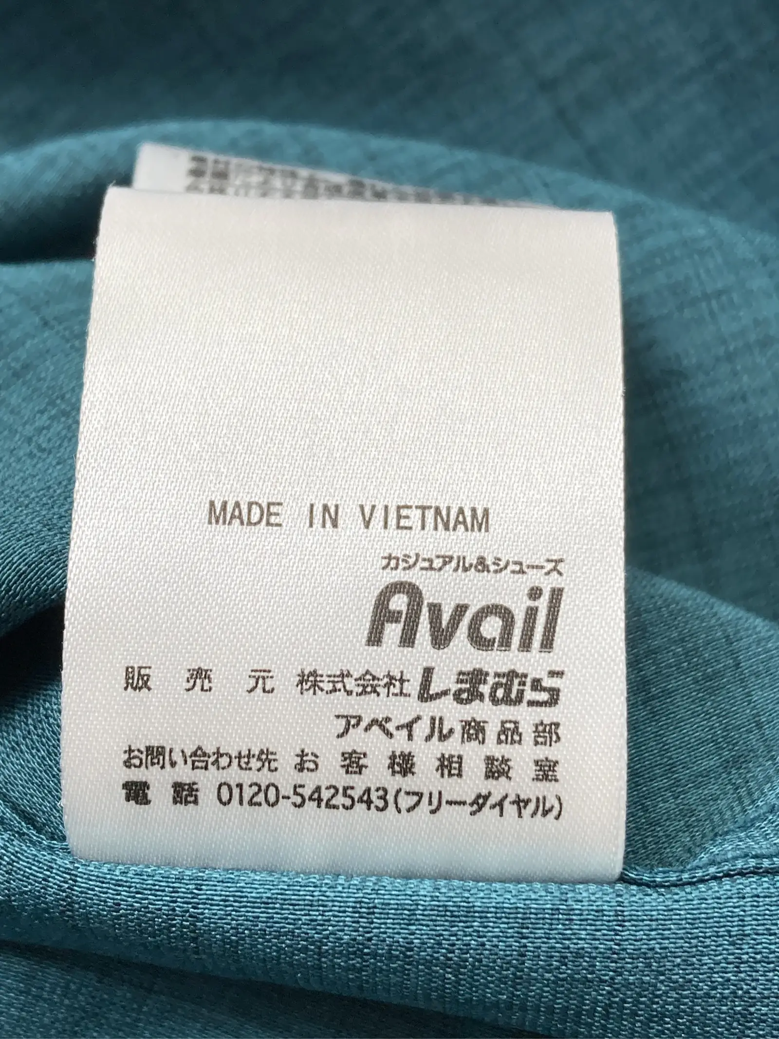 https://r2-worker.digdig.jp/product/98ff00fe-b00f-4561-a2b4-642fc415028f/444d6837-4ac0-4fae-bf7c-22b7b4956866