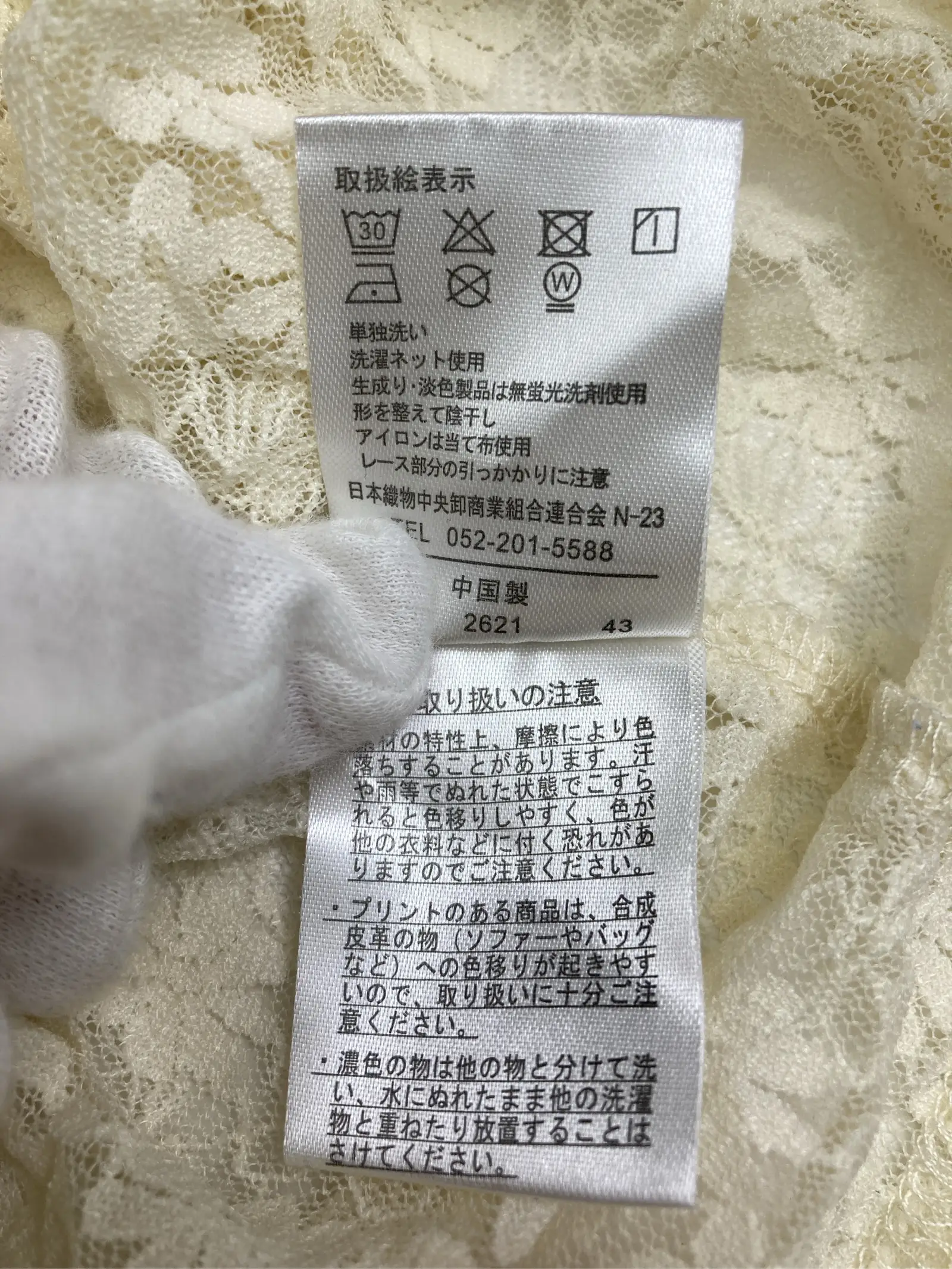 https://r2-worker.digdig.jp/product/98ff11e4-6105-4288-96d4-7c8ee3558ab7/935ba51e-ef2d-42a4-979d-15820ae639c6