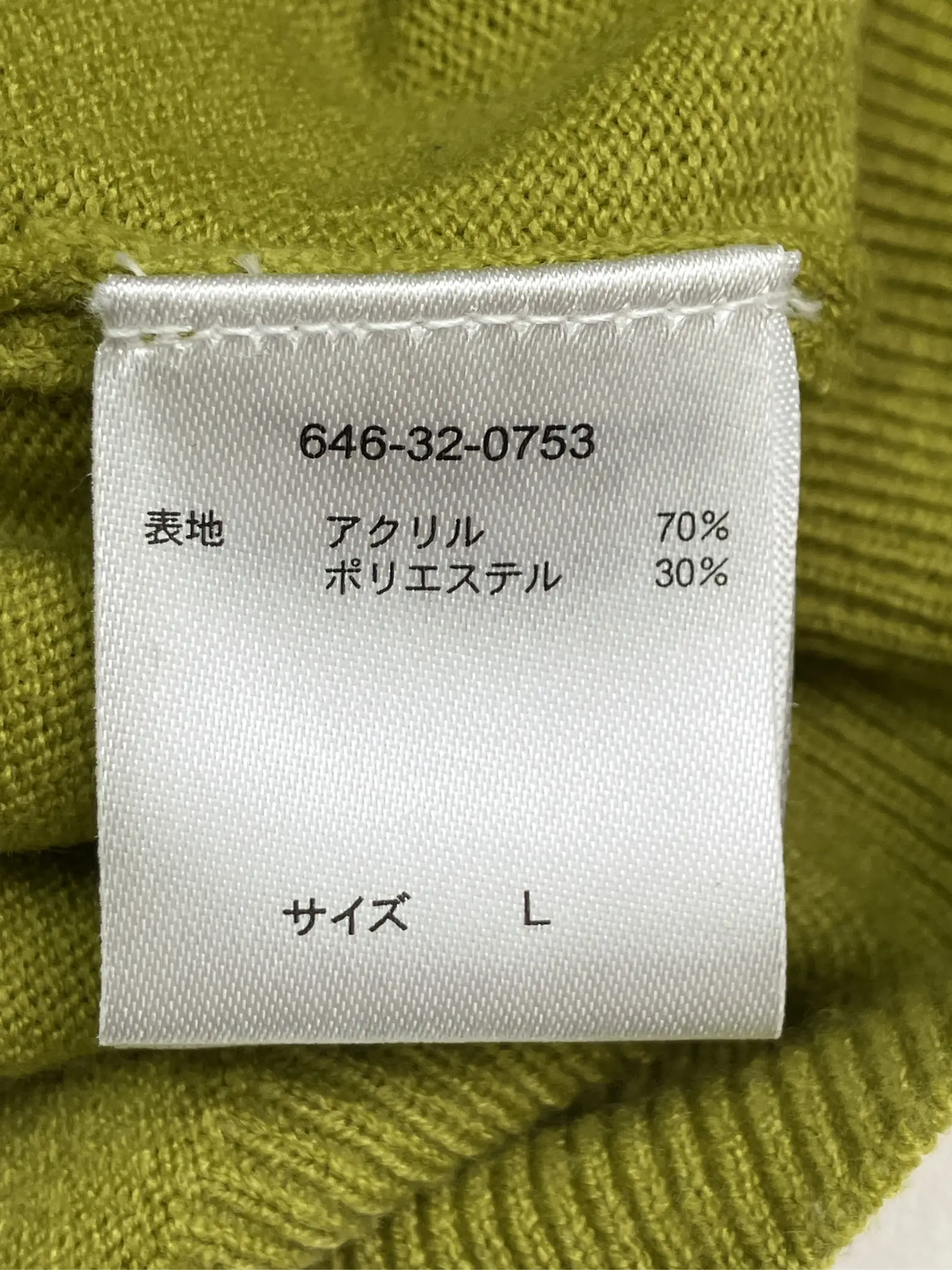 https://r2-worker.digdig.jp/product/99043b6e-e9ef-41fa-9457-f2c137d812b4/b279620e-7fc5-4980-9396-150da66e6e66