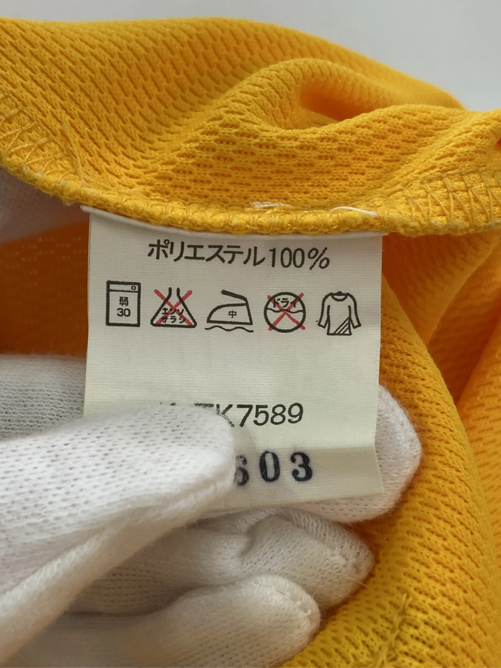 https://r2-worker.digdig.jp/product/99044597-331d-475a-ae3f-7b87808244bb/409888e9-74e1-43fa-b6cd-bc76f3ad0f0d