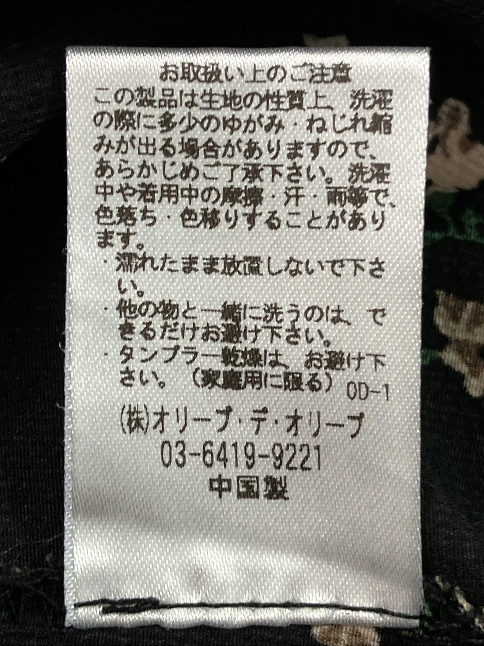 https://r2-worker.digdig.jp/product/990872c4-42a2-43cc-aaff-1f7b5dd0207f/8213bcf5-88e9-40ee-af10-42aecefdebdd