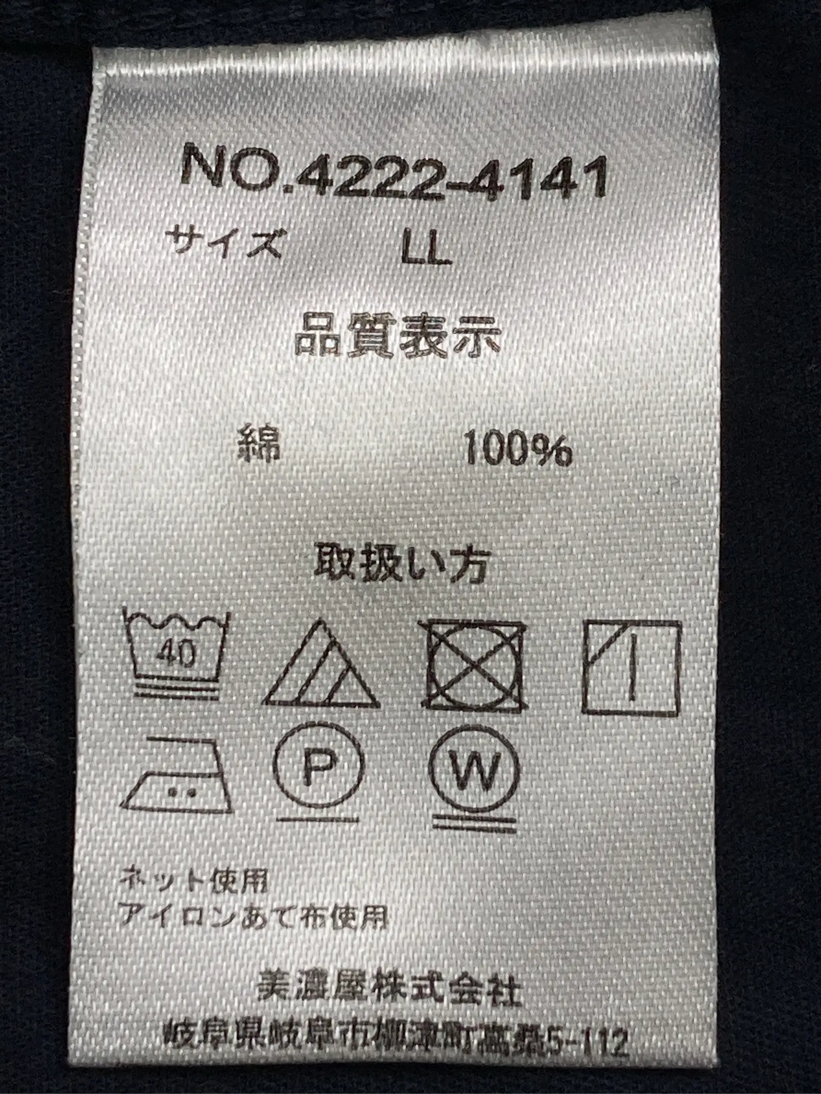 https://r2-worker.digdig.jp/product/990b30cd-3739-4472-811d-b6ec4506af96/db001a21-3391-40e7-8398-0a54c25943d4