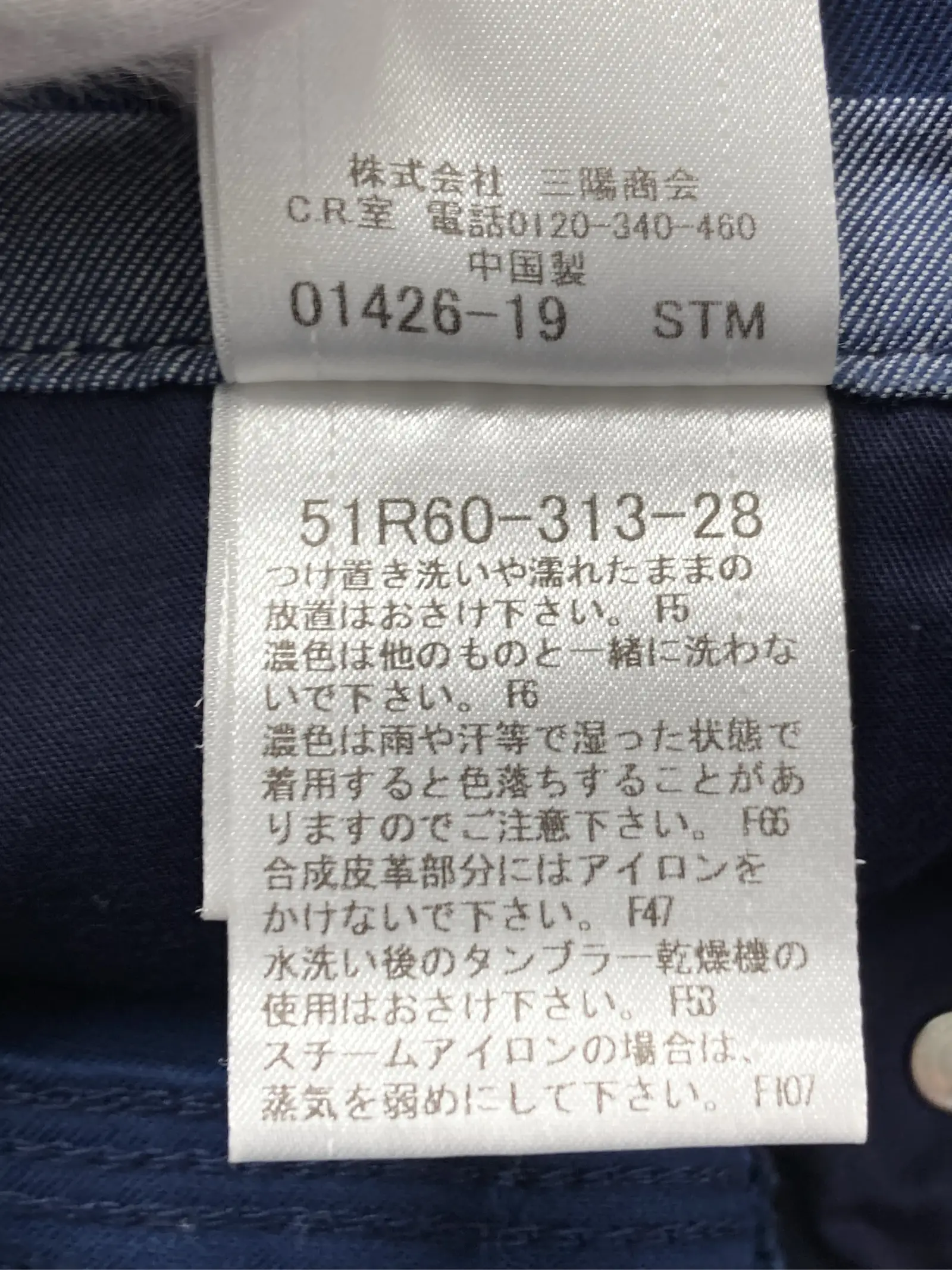 https://r2-worker.digdig.jp/product/990cb5b9-a716-4d6b-885d-23875171f2f4/0a673f79-eb07-421d-8dfb-32be7d6e4084