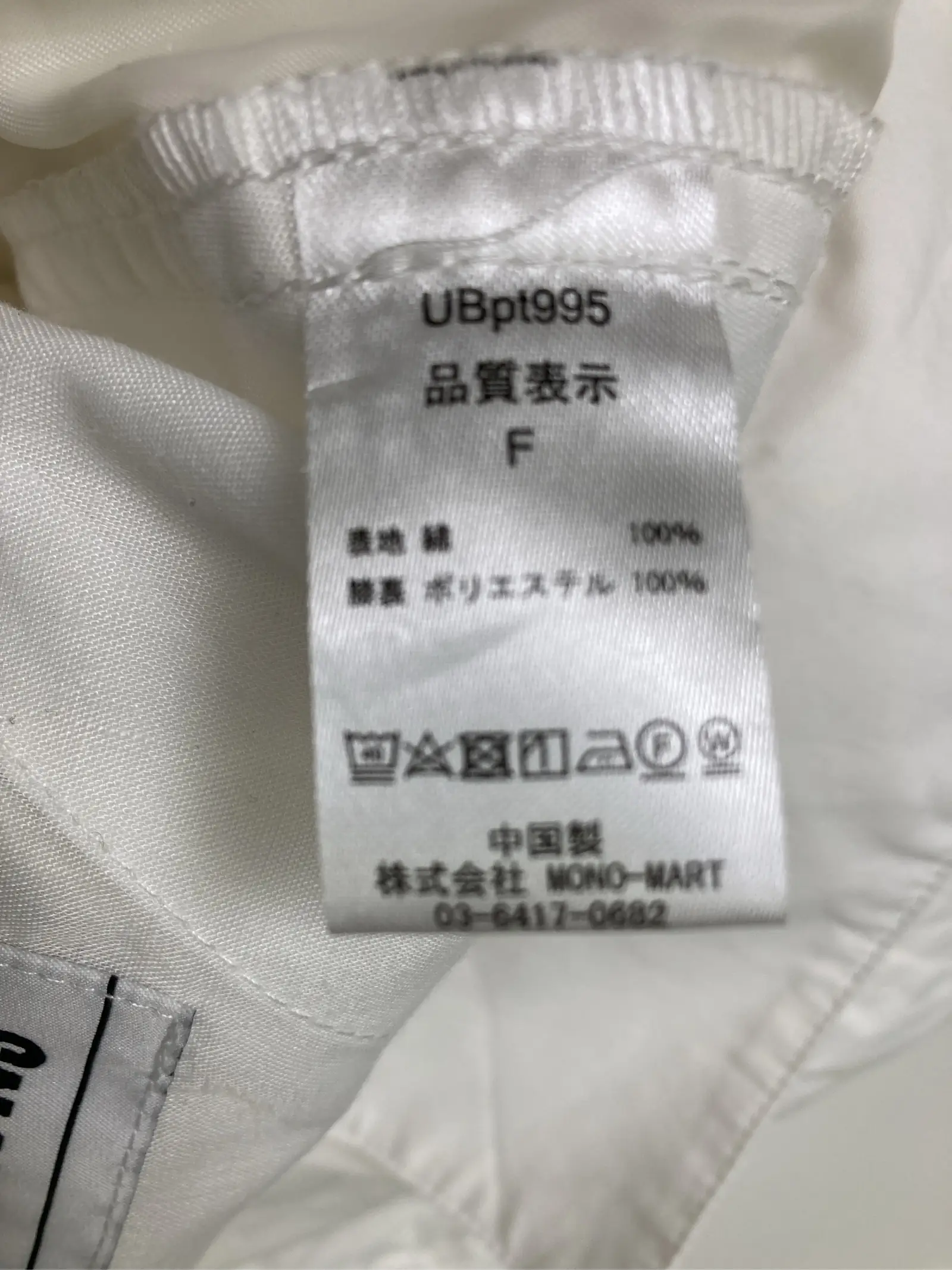 https://r2-worker.digdig.jp/product/990f4fb5-983b-44ab-9053-9605bf69ad15/7f736fdc-00ce-44b8-8d5d-1cf73a36c671