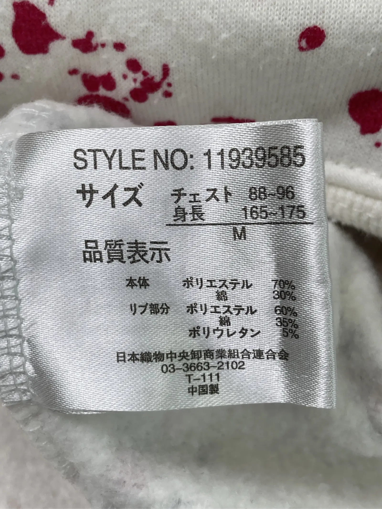 https://r2-worker.digdig.jp/product/99112215-4546-4bf5-94cf-23e25cda30f7/e681cb4c-bc88-4c1b-8363-d792920eefa1