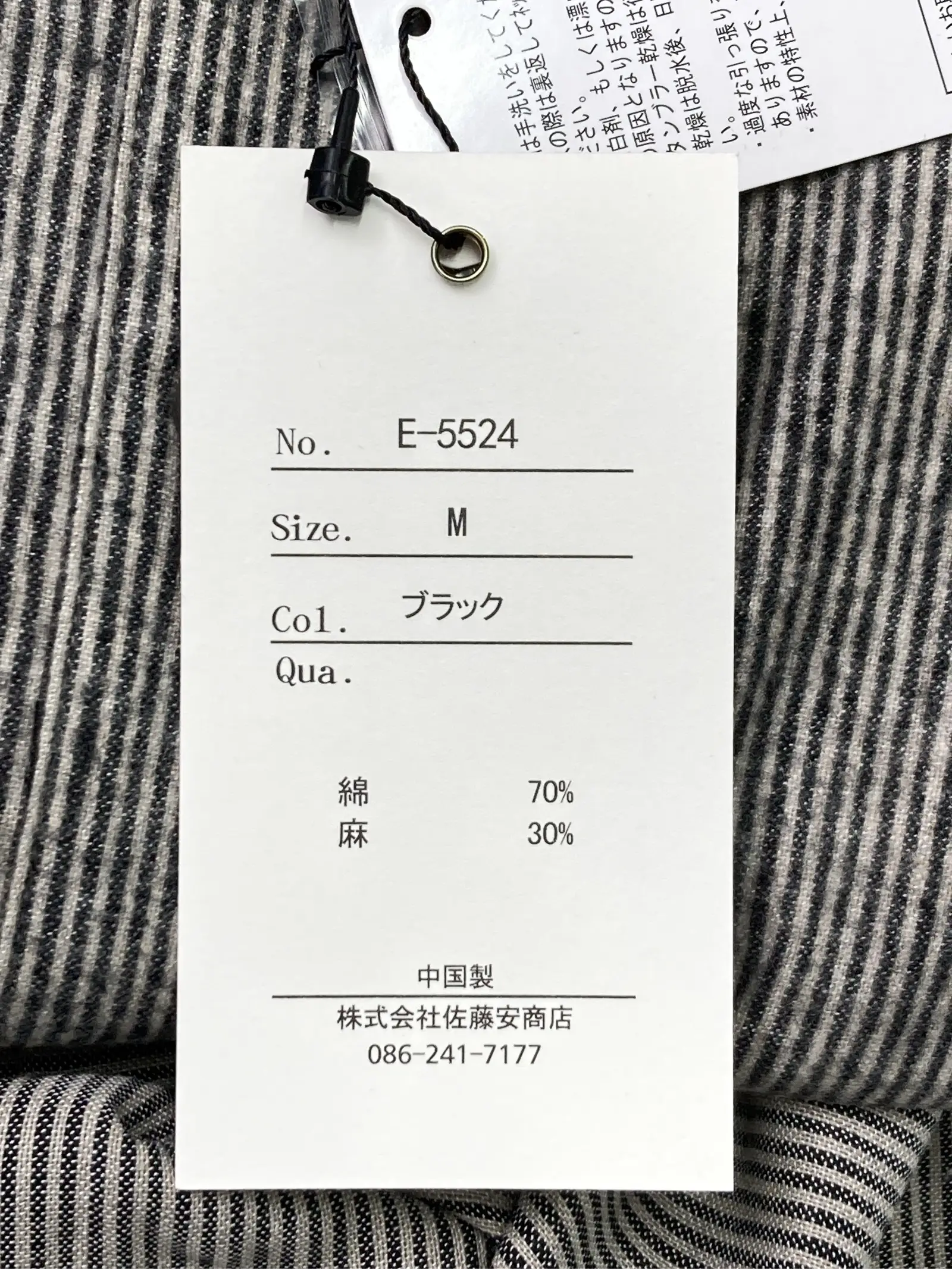 https://r2-worker.digdig.jp/product/9915cc06-022e-4e2f-9357-27f4d939b15e/dc249739-8901-47ea-b5bc-e7d19eedee76