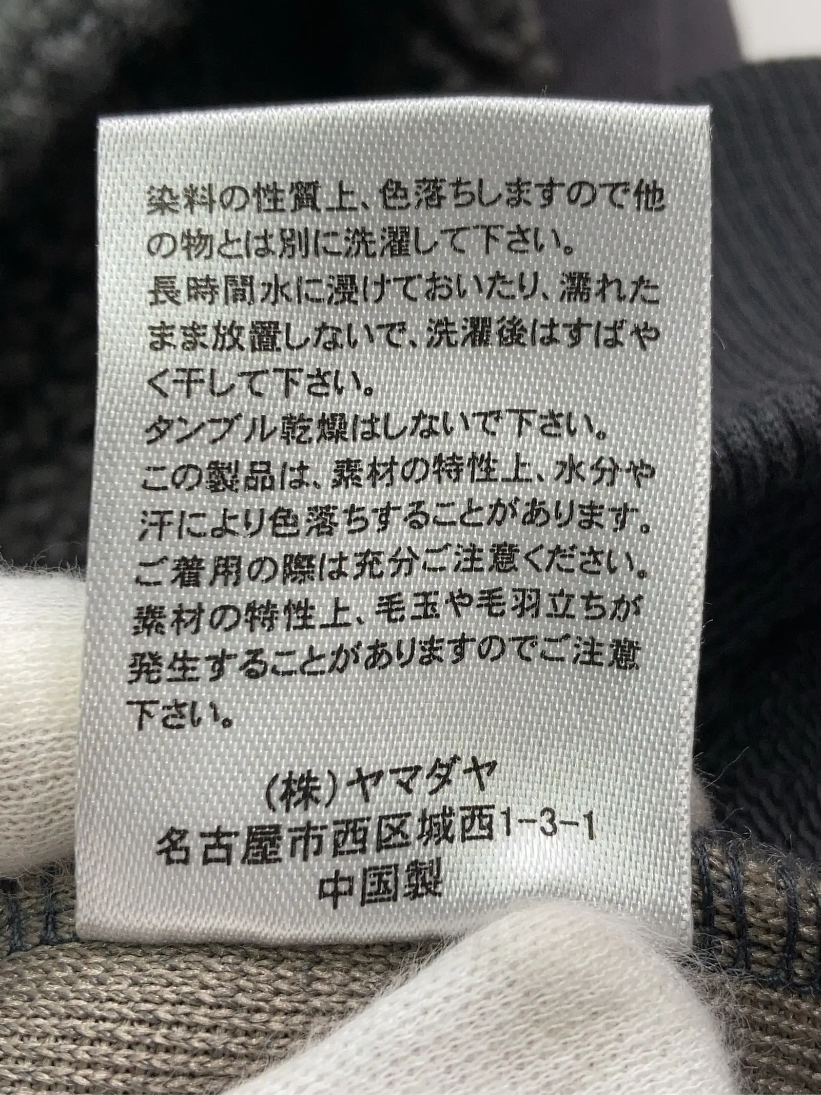 https://r2-worker.digdig.jp/product/99173159-5941-423b-a065-36bacc0f0512/74d4f0e9-540d-4aa2-a400-fb636e286e2f