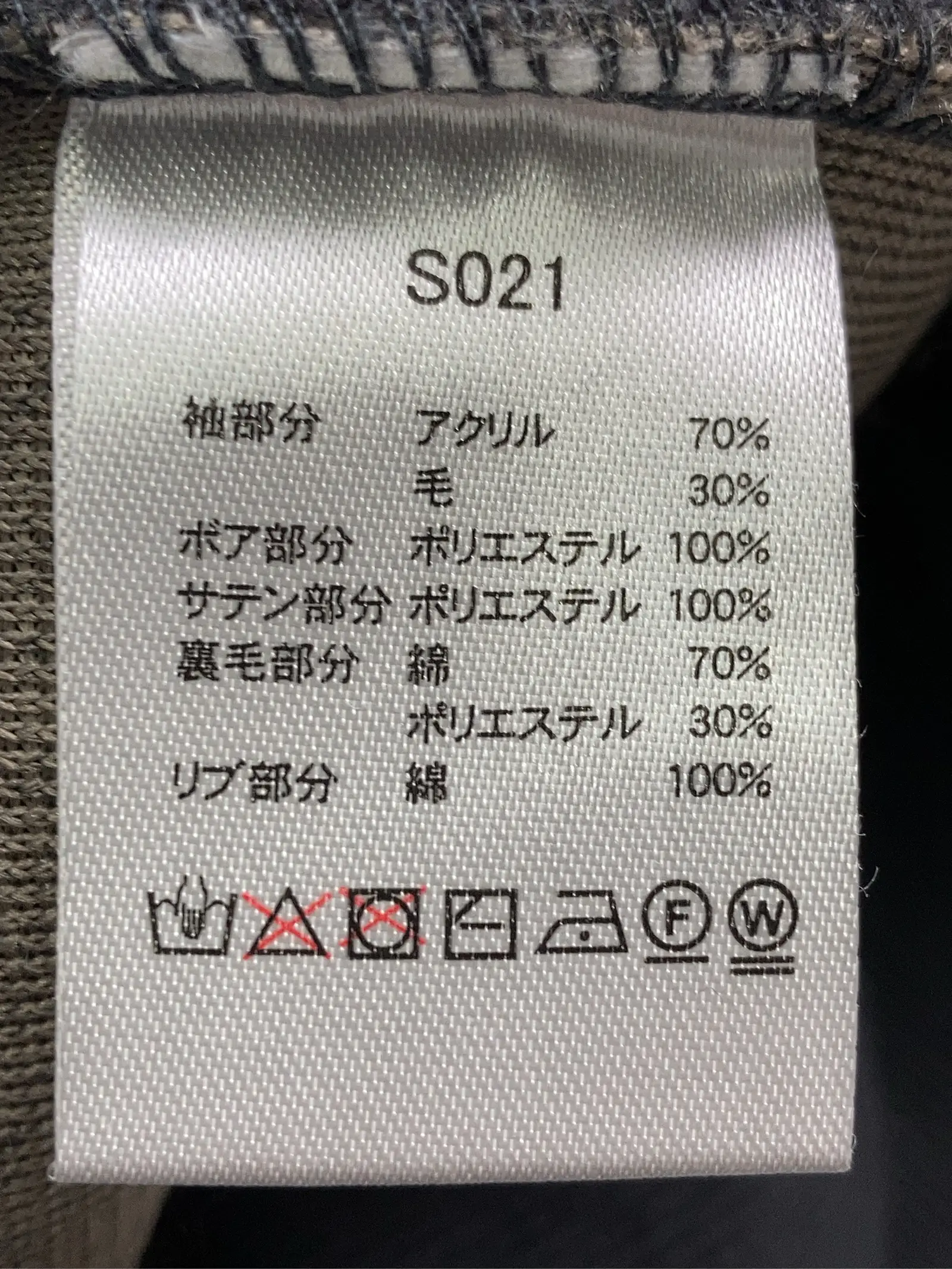 https://r2-worker.digdig.jp/product/99173159-5941-423b-a065-36bacc0f0512/c2f98190-ce4f-4863-8c0e-ddcea98f2cf2