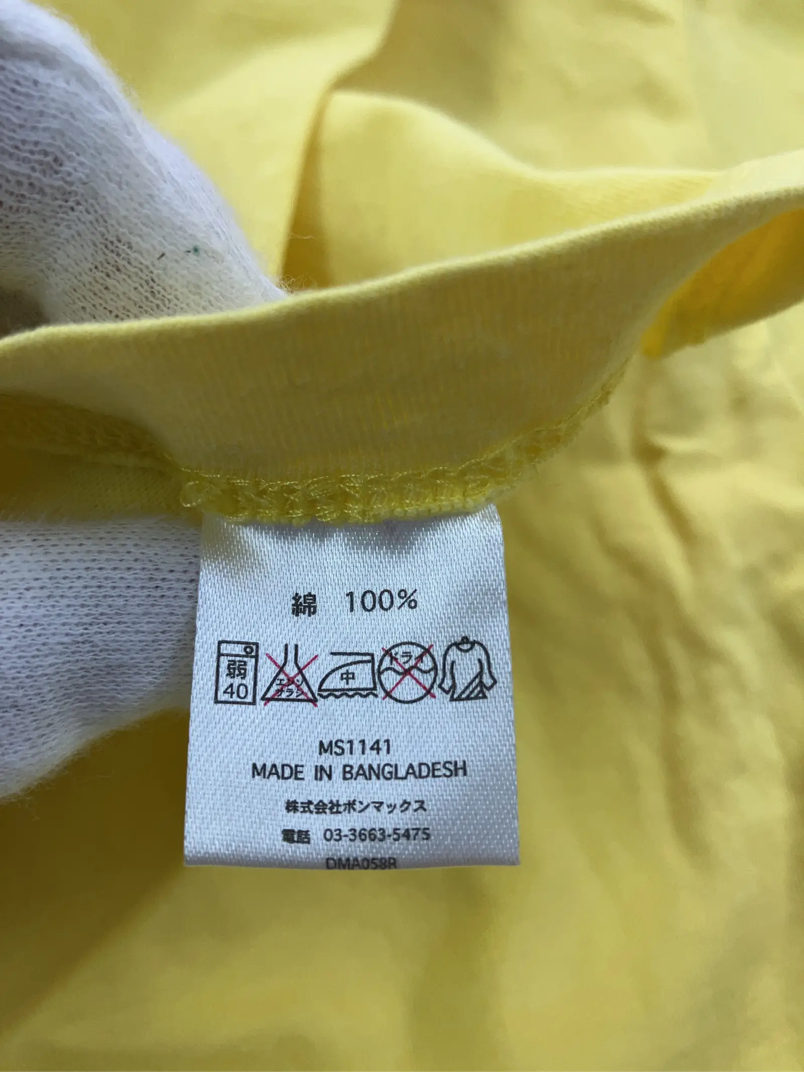 https://r2-worker.digdig.jp/product/991cdacf-983a-4097-b947-aceb4ef42fae/cda63ce4-13eb-4523-bb8e-4762c864d905