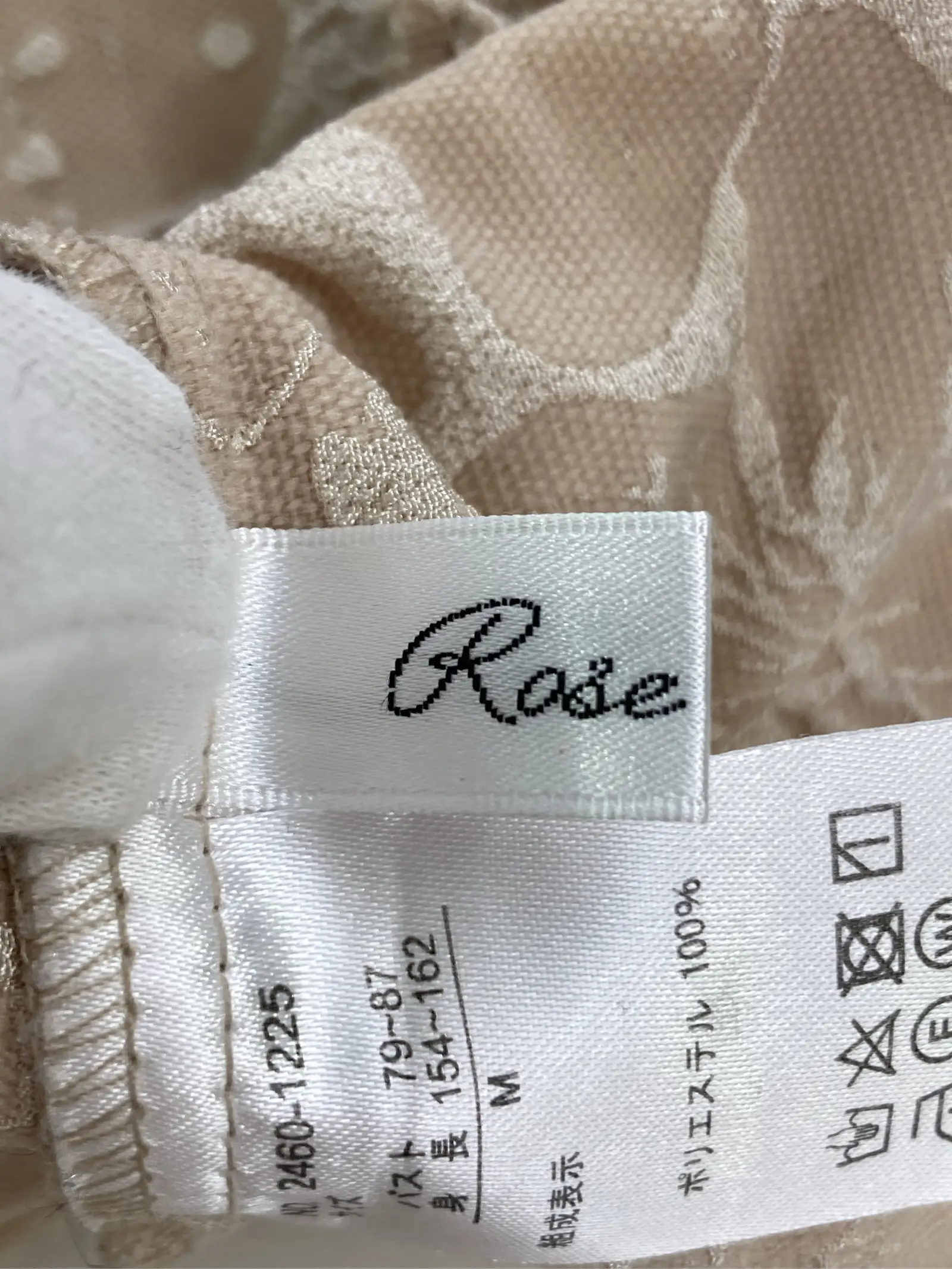 https://r2-worker.digdig.jp/product/991d4798-591e-45a5-84de-d5074663fa62/7b0b0e05-bee5-47ab-afae-b9f42f8e6e62