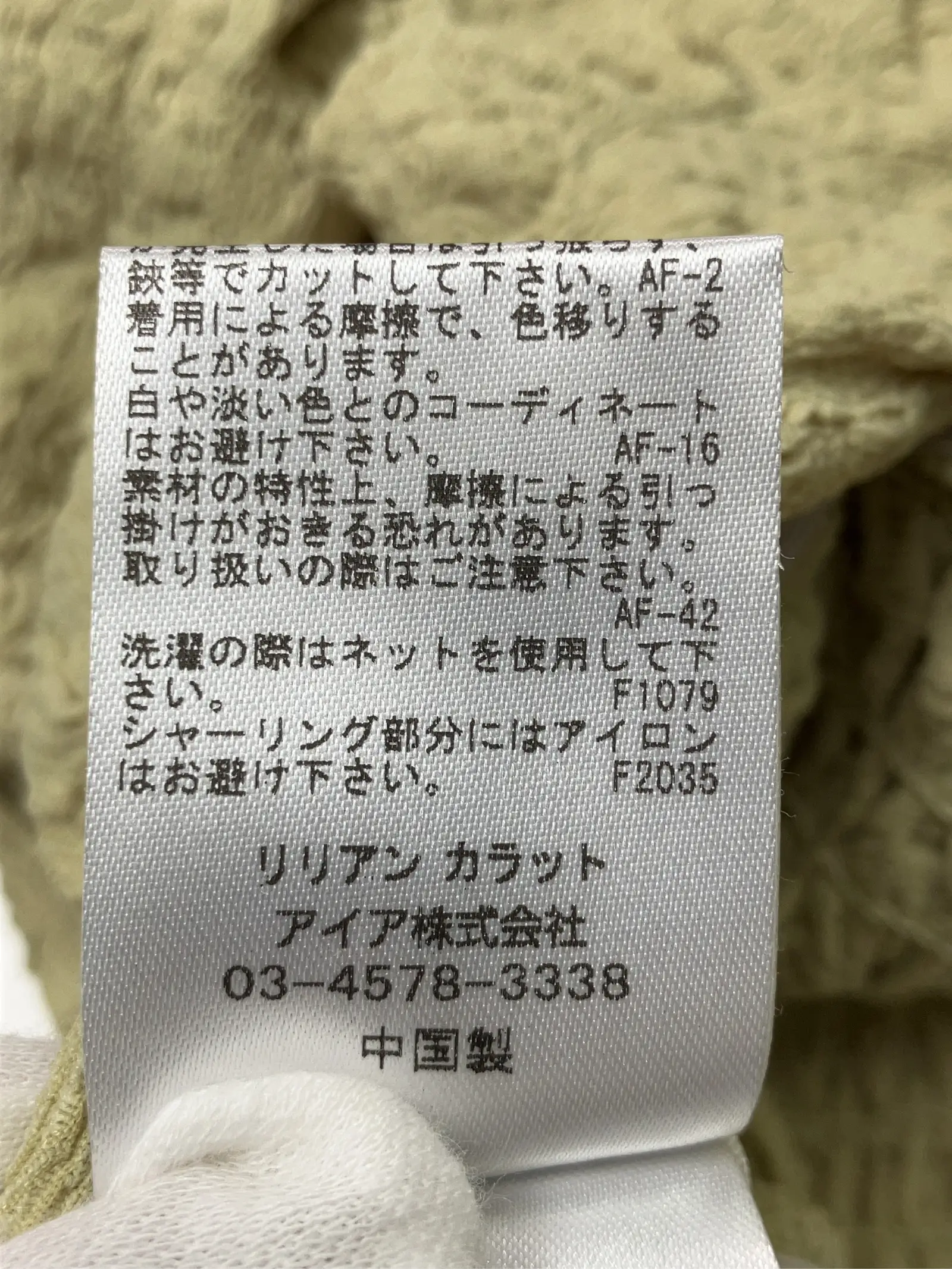 https://r2-worker.digdig.jp/product/991e9561-d7b3-4127-9bf3-f2e677b85f59/99ee326c-5ca0-47af-8043-21d1507b97cc