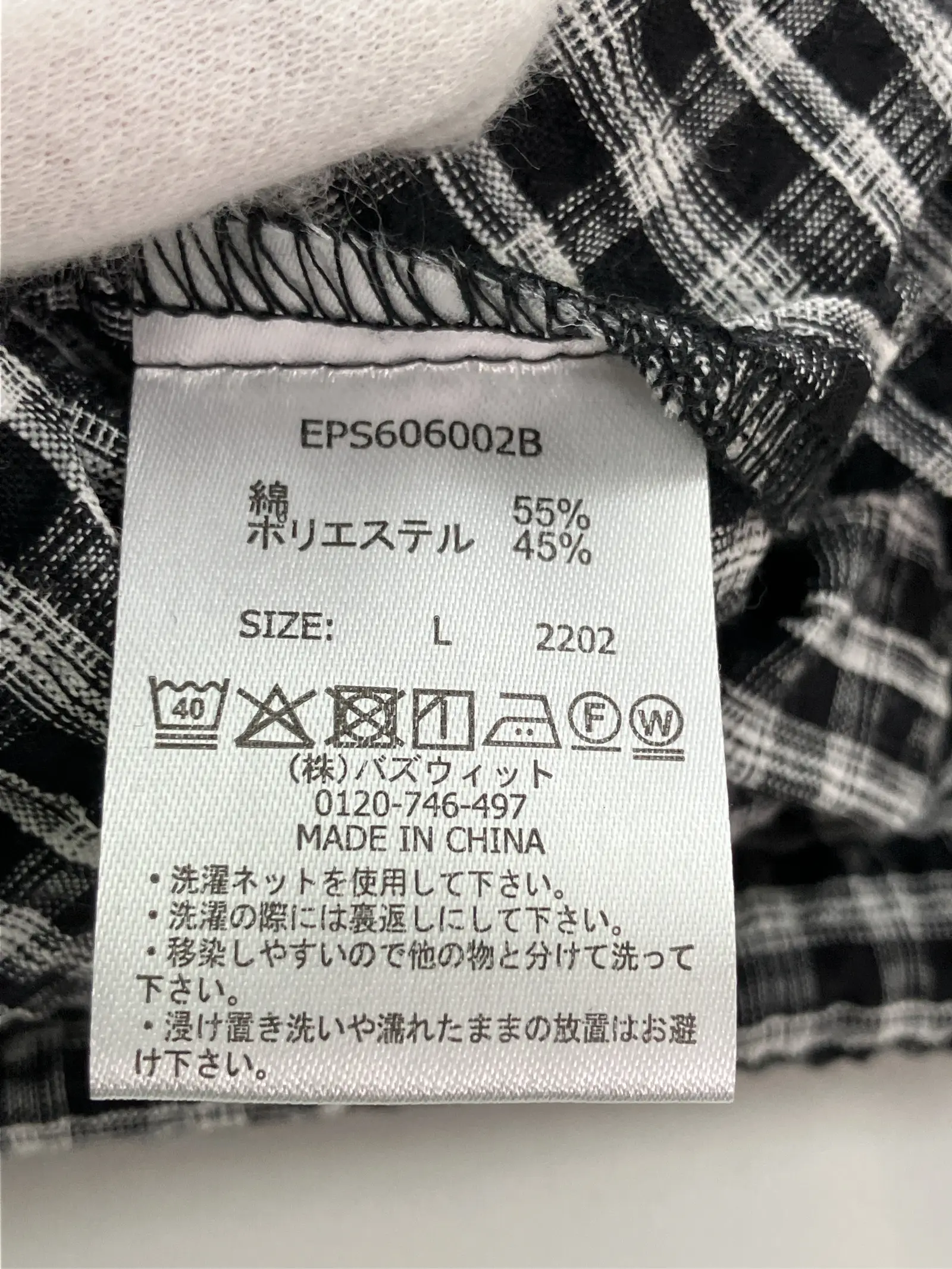 https://r2-worker.digdig.jp/product/991f48d8-ae8c-45b6-9bfc-7073ba0123c1/8073dda2-0c10-45fa-91db-1687a3968594