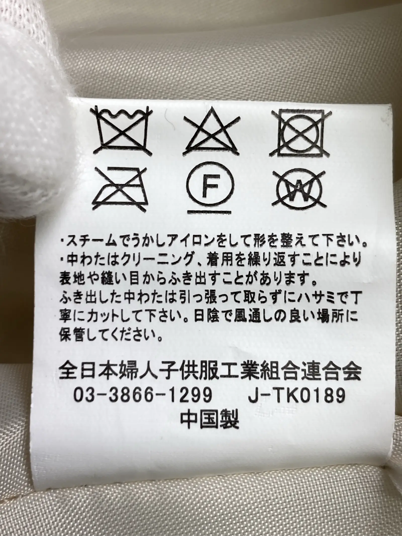 https://r2-worker.digdig.jp/product/9926a82f-5b88-4ef8-92a2-78f0c75d26f0/09f518d3-3200-4d75-9019-15e1714e2316