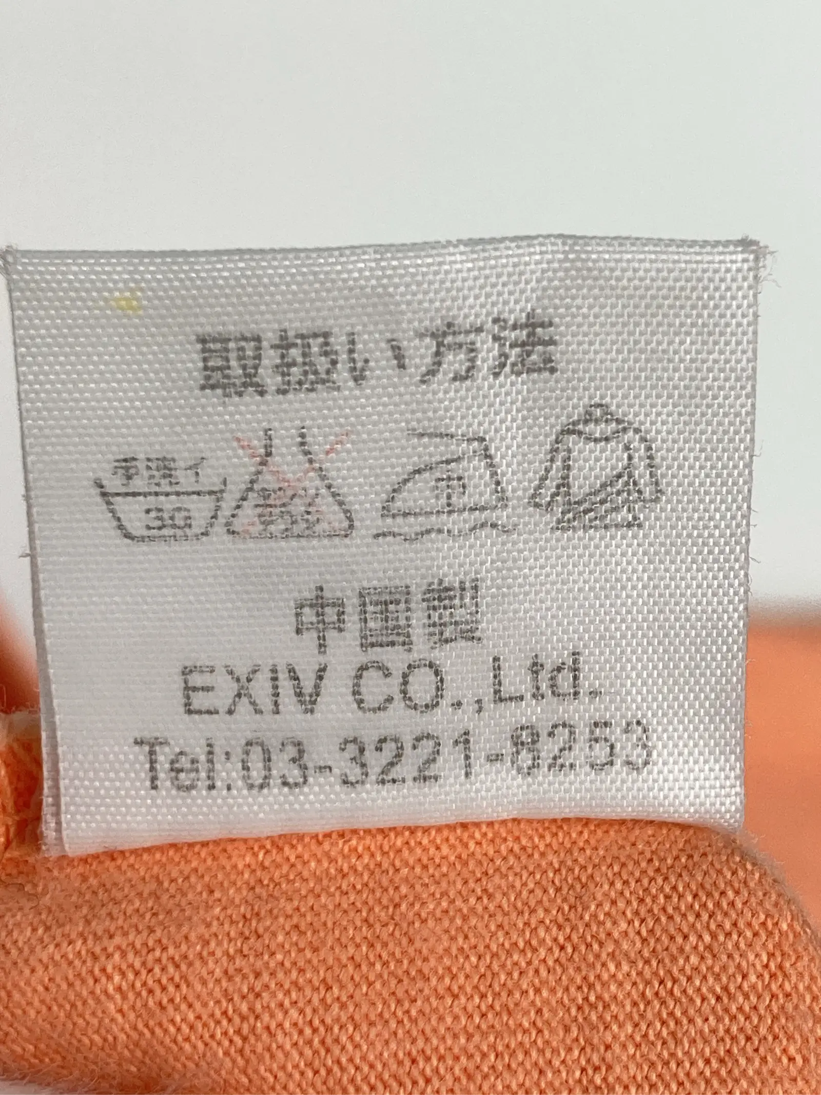 https://r2-worker.digdig.jp/product/9926b92f-2094-4ccc-ba7d-8452e575e8ee/2f975c5d-98be-4791-b66c-da90c78a3c06