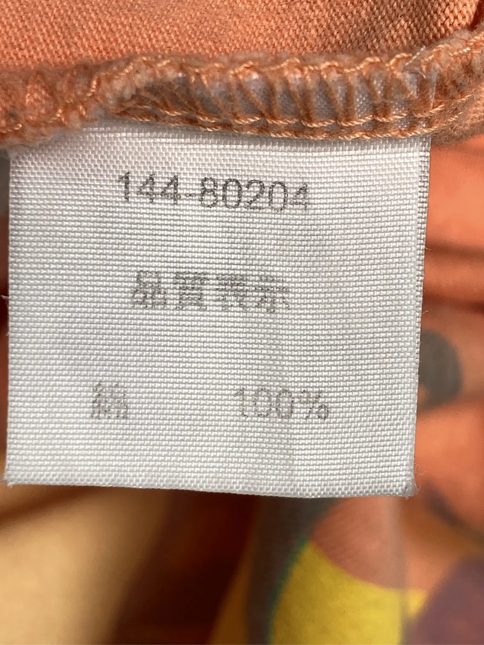 https://r2-worker.digdig.jp/product/9926b92f-2094-4ccc-ba7d-8452e575e8ee/aca09b1a-c1c7-4047-9af3-095836aee136