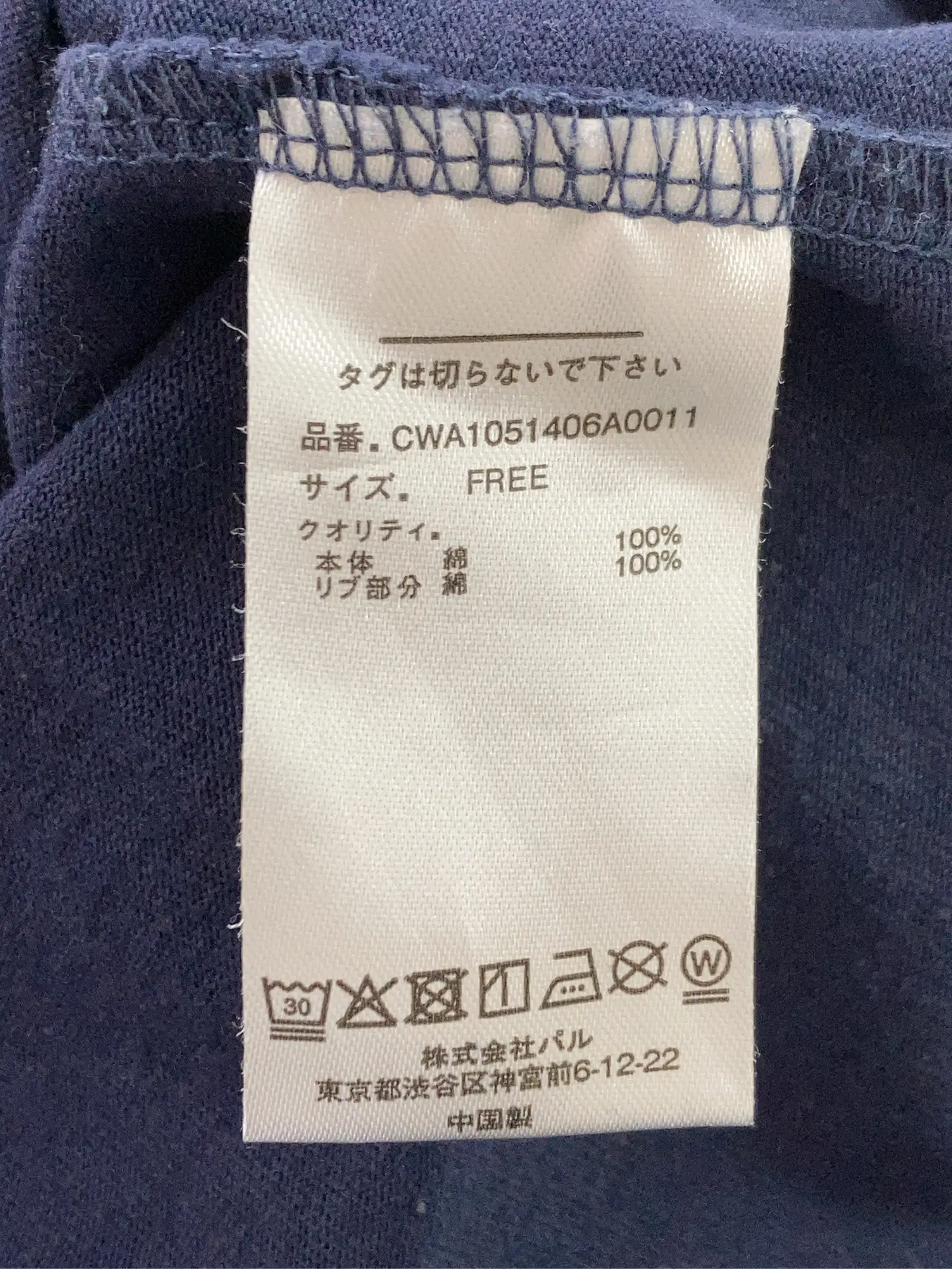 https://r2-worker.digdig.jp/product/992b2536-e9a7-422b-abc0-883ac4470ab0/56d027fe-d524-4464-967a-7f096d29949c