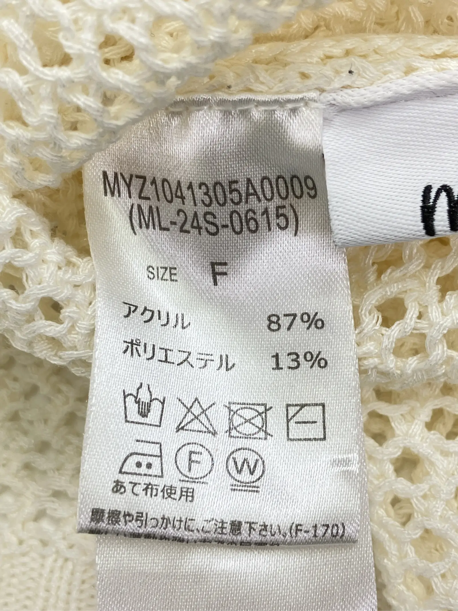 https://r2-worker.digdig.jp/product/992c8917-4617-4194-922d-f25369a4d25a/a9dbe9e1-81d6-4dd5-8c1e-1d985a1b4876