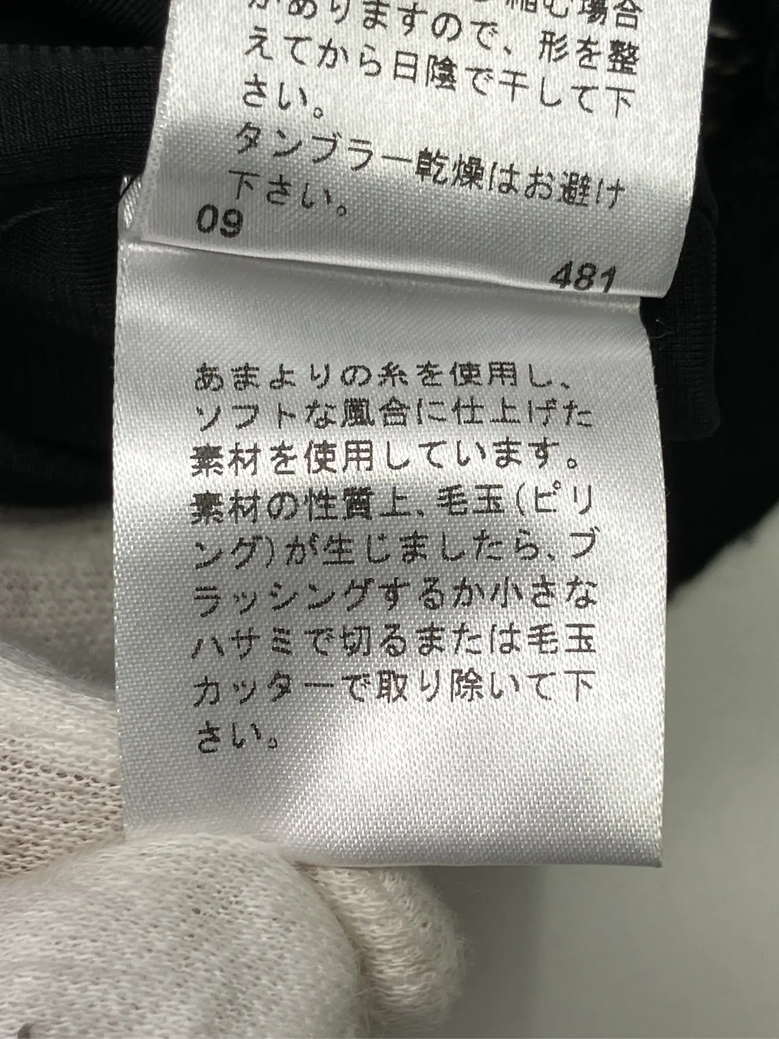 https://r2-worker.digdig.jp/product/992df3ad-6bba-4bdd-a435-ff3ad3a9bd36/5efe2c21-9d51-4fa7-91a5-804145ee61c0