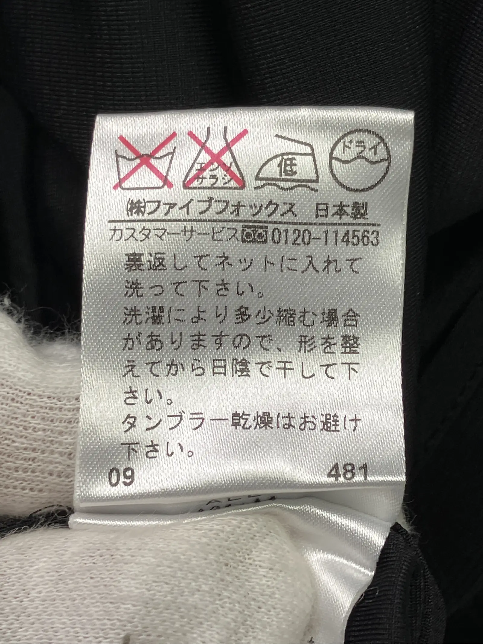 https://r2-worker.digdig.jp/product/992df3ad-6bba-4bdd-a435-ff3ad3a9bd36/e8d93a92-19af-41a0-9e6b-16238438a07f