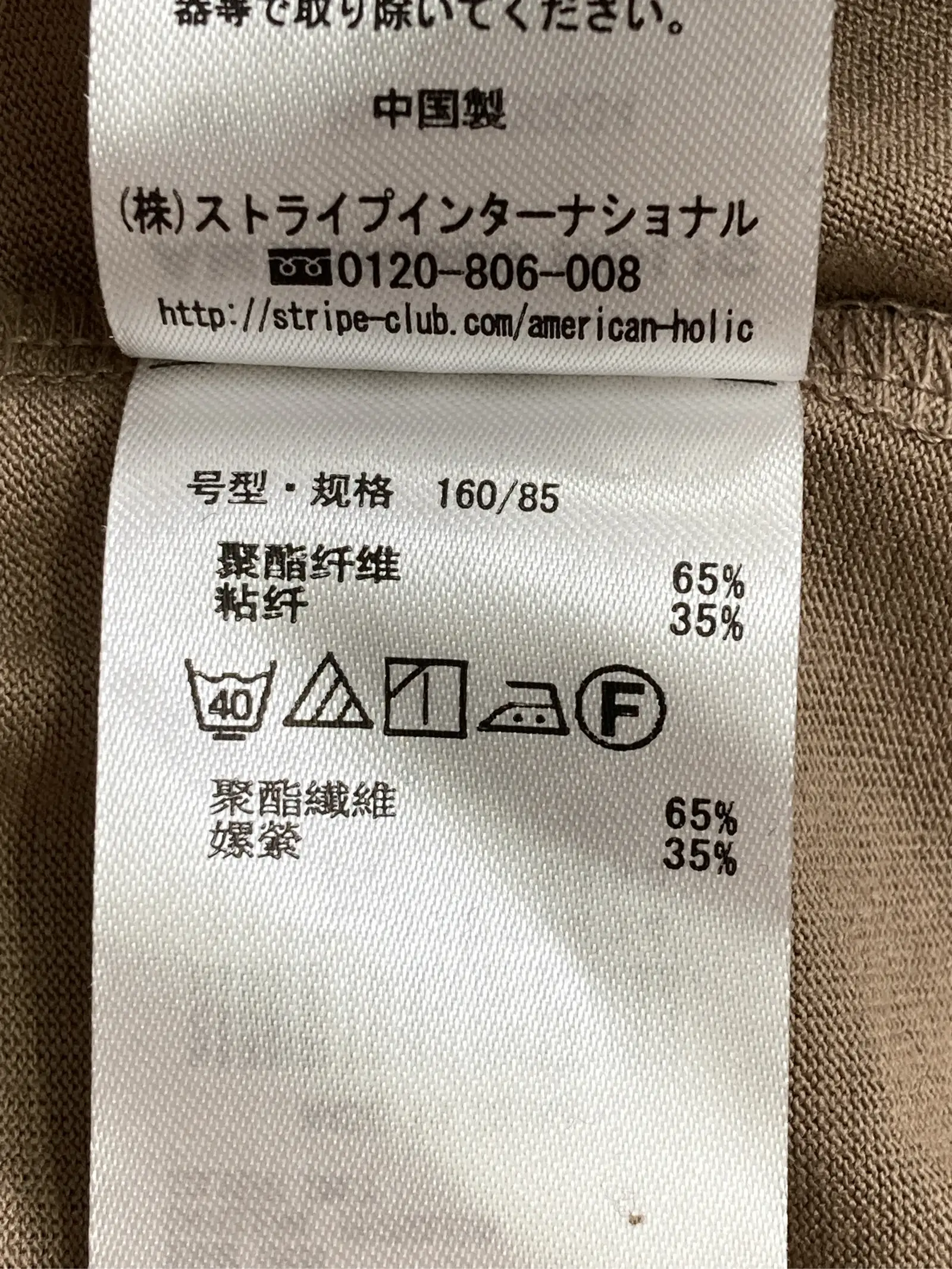 https://r2-worker.digdig.jp/product/992ef372-60f7-4cc6-9ff1-f01986139110/3267fa28-6dab-44a1-b27a-a5771552cfa3
