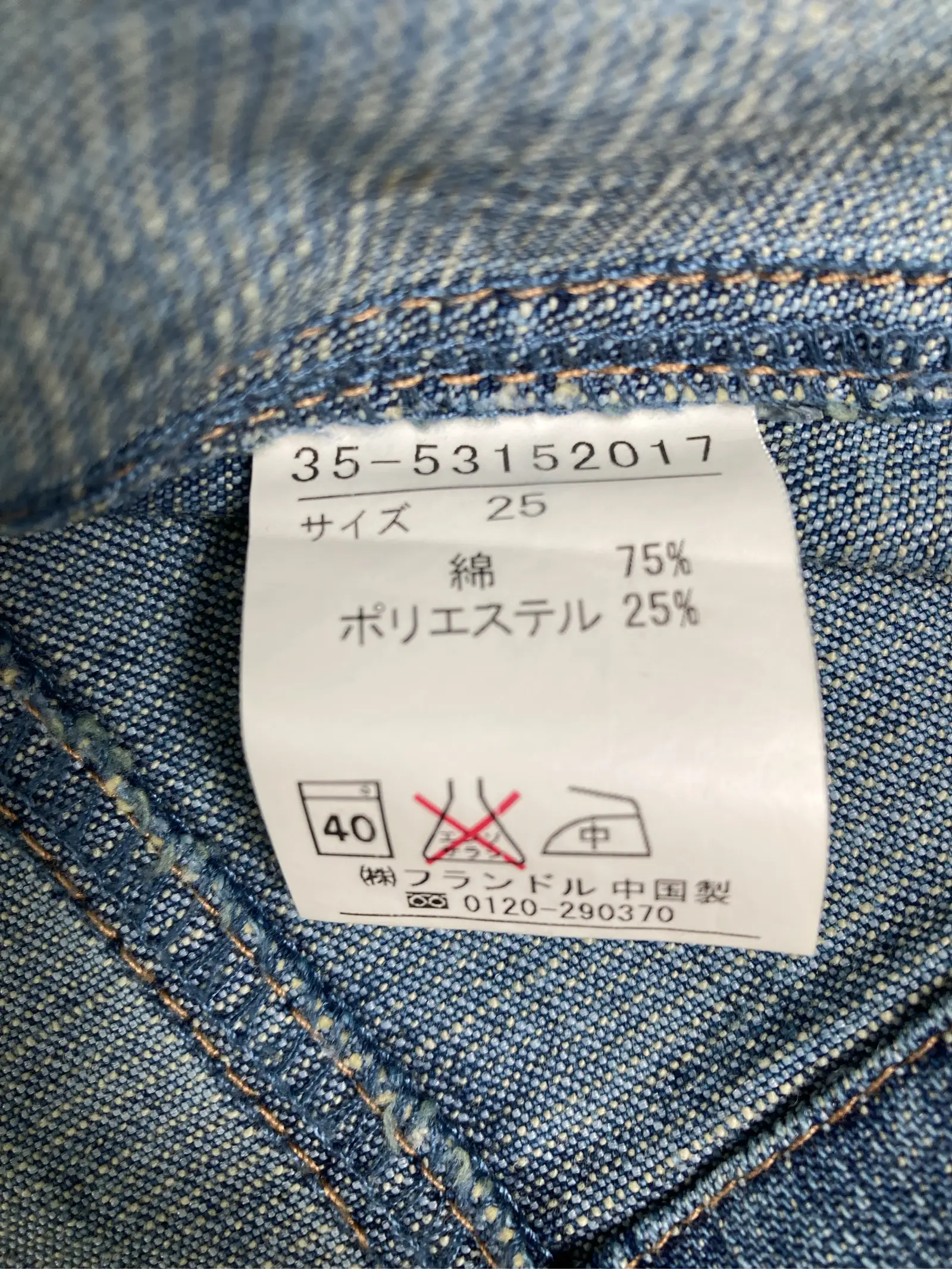https://r2-worker.digdig.jp/product/9930d096-c84f-4385-865d-56f8f2f41ce6/9190b2e4-c24b-4c60-9287-cf1128b96eab
