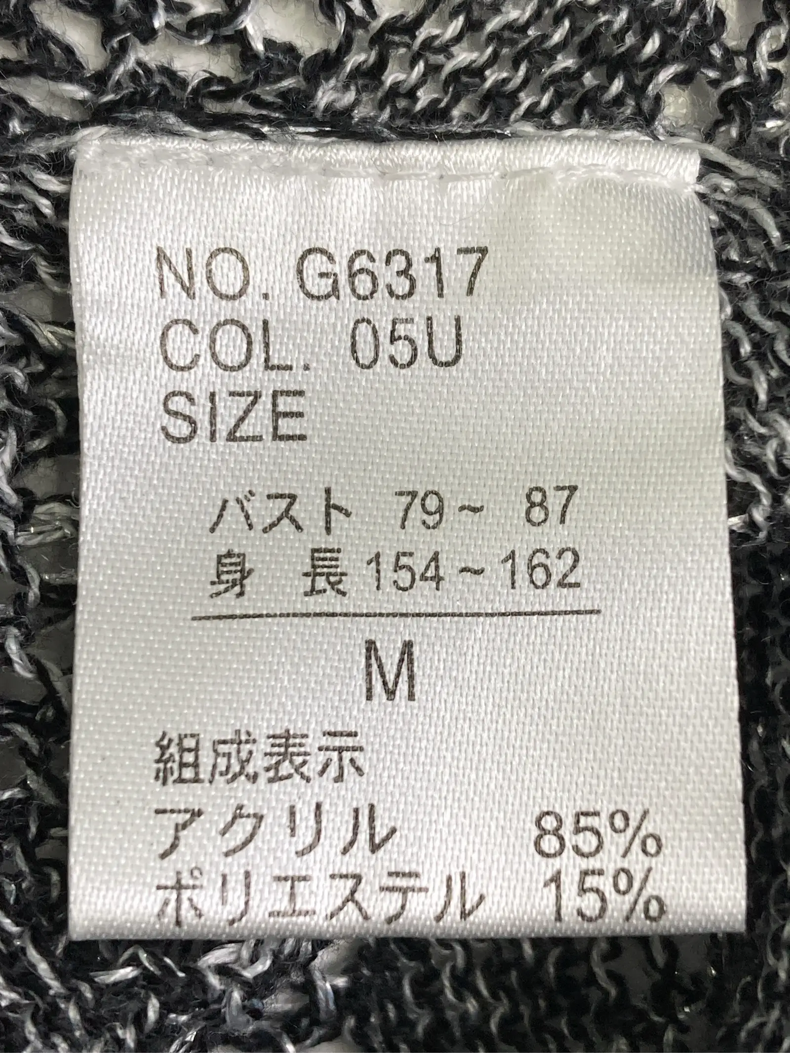 https://r2-worker.digdig.jp/product/99320118-fc87-4b21-9c75-8a60b2c14805/80b1e1b9-d662-45a9-9cc8-66a1c8800aa0