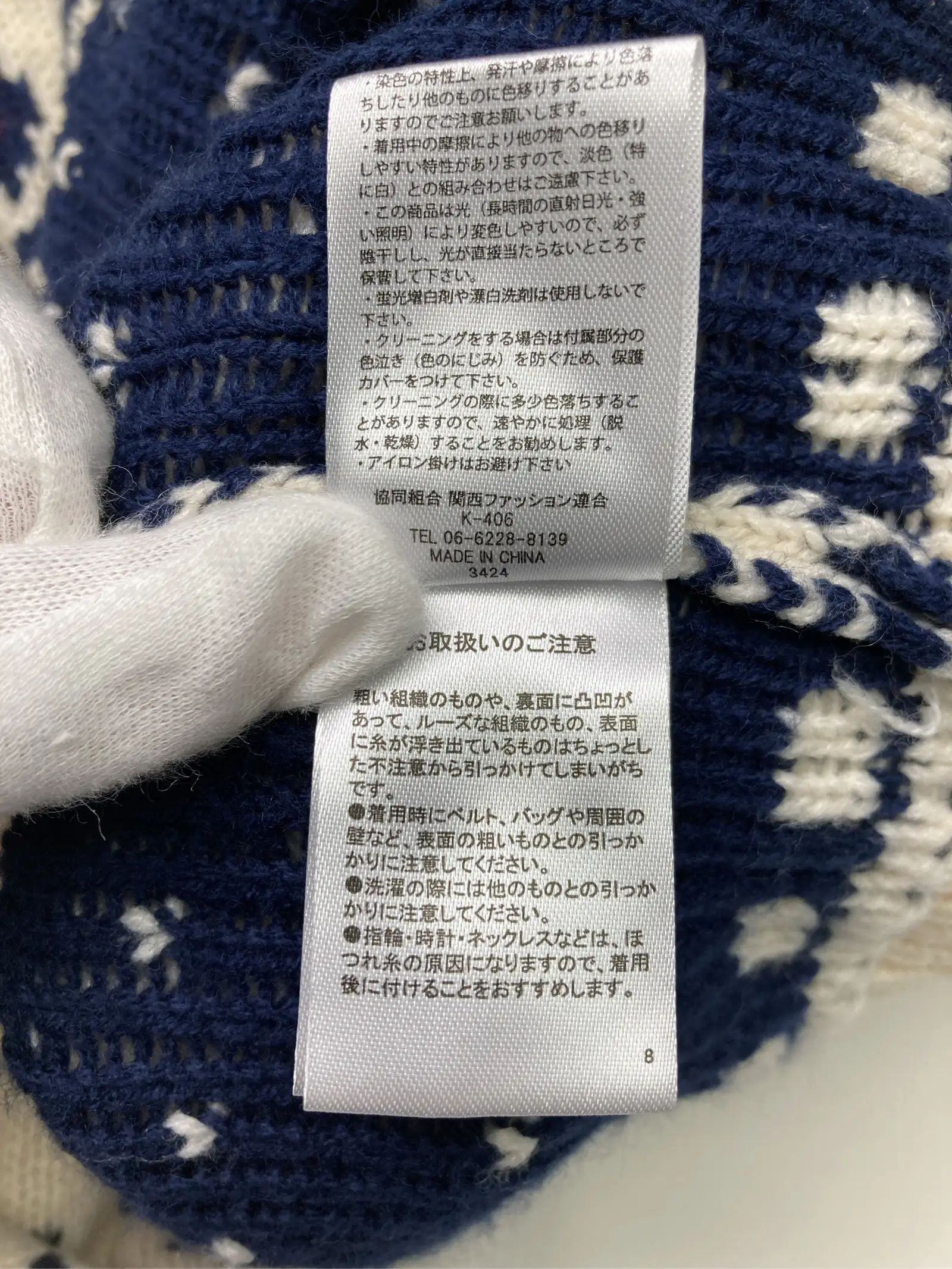 https://r2-worker.digdig.jp/product/9934bf85-449c-4127-ba8c-b6d470547d48/e3c156bd-1c6a-4495-8523-c57afc6eced9