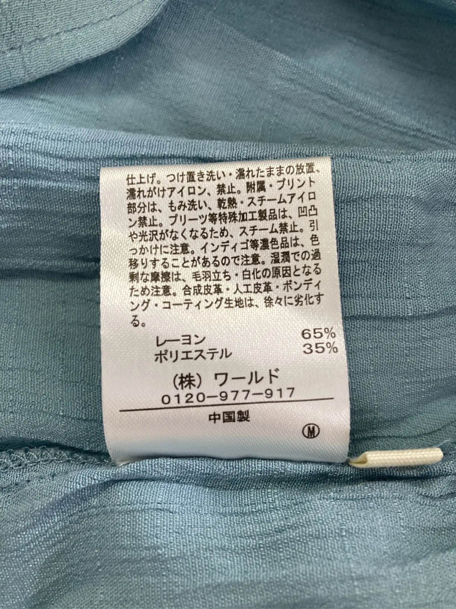 https://r2-worker.digdig.jp/product/9938c749-3905-4245-8948-0b483110fd6a/53212f88-9831-4236-ae44-3e1c33d28db2