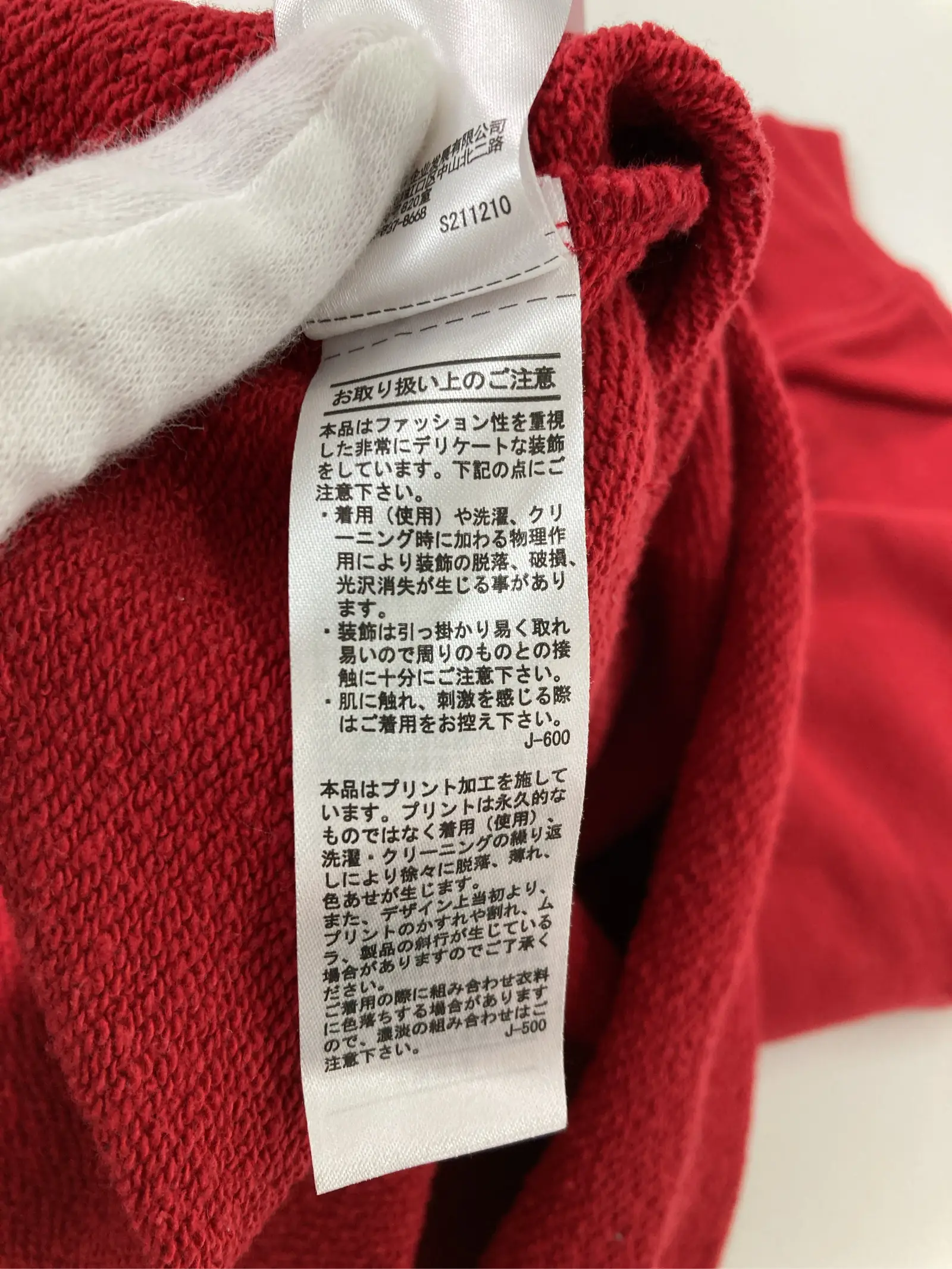 https://r2-worker.digdig.jp/product/993a721f-6bdd-4bba-9611-00e033119f12/64e333dc-c28d-4e15-a321-34b90220de57