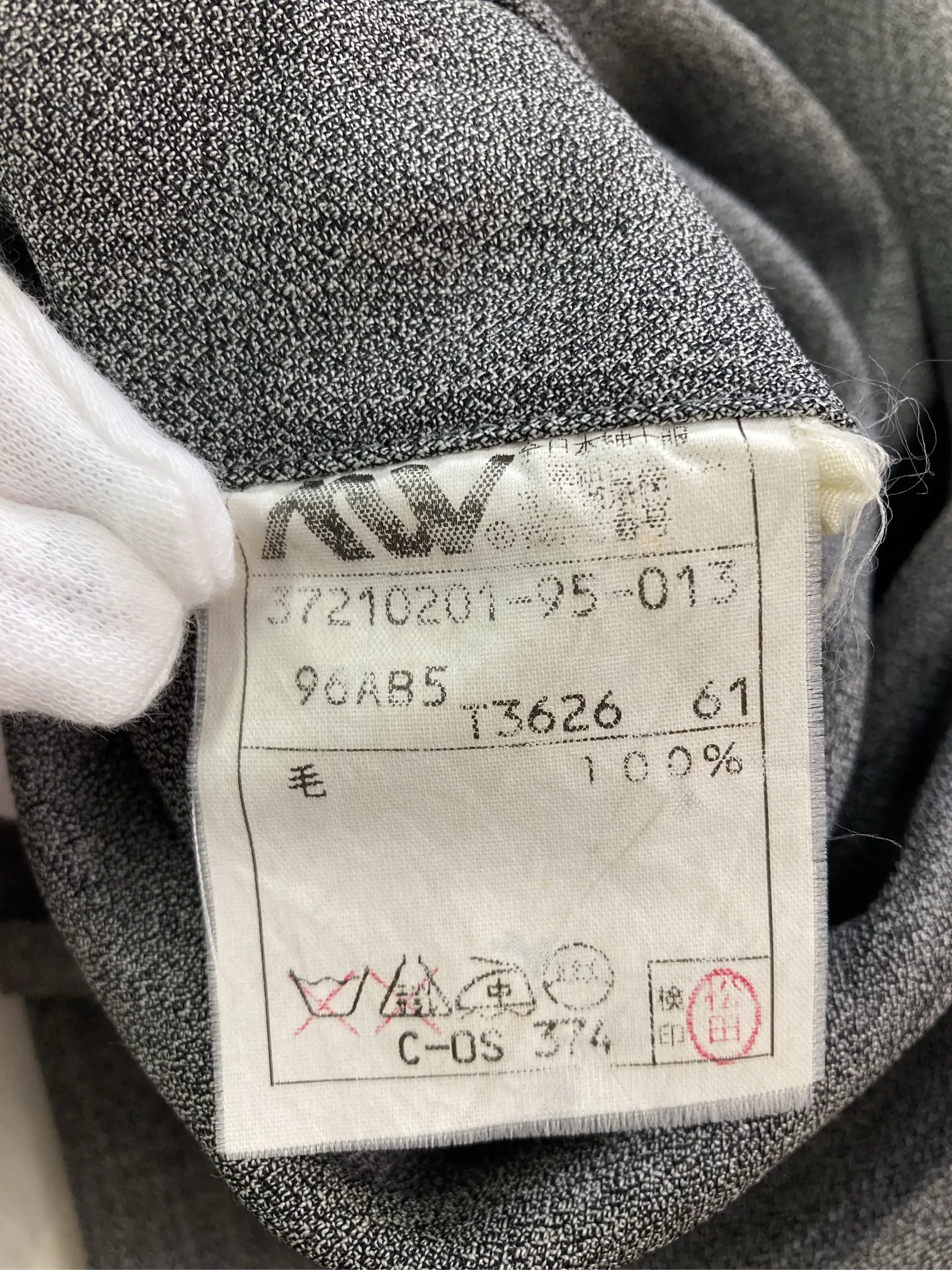 https://r2-worker.digdig.jp/product/993d9f29-6b52-4176-bd1a-af7d6d0f7b35/6e1ee7af-b332-49bb-a766-f04043305057