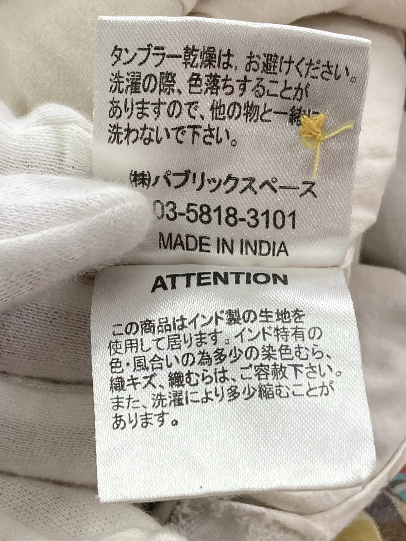 https://r2-worker.digdig.jp/product/9942d79e-f2f3-4329-bc63-b509f9893e17/3b7c29fb-56e8-4709-b434-801052dc4ef9
