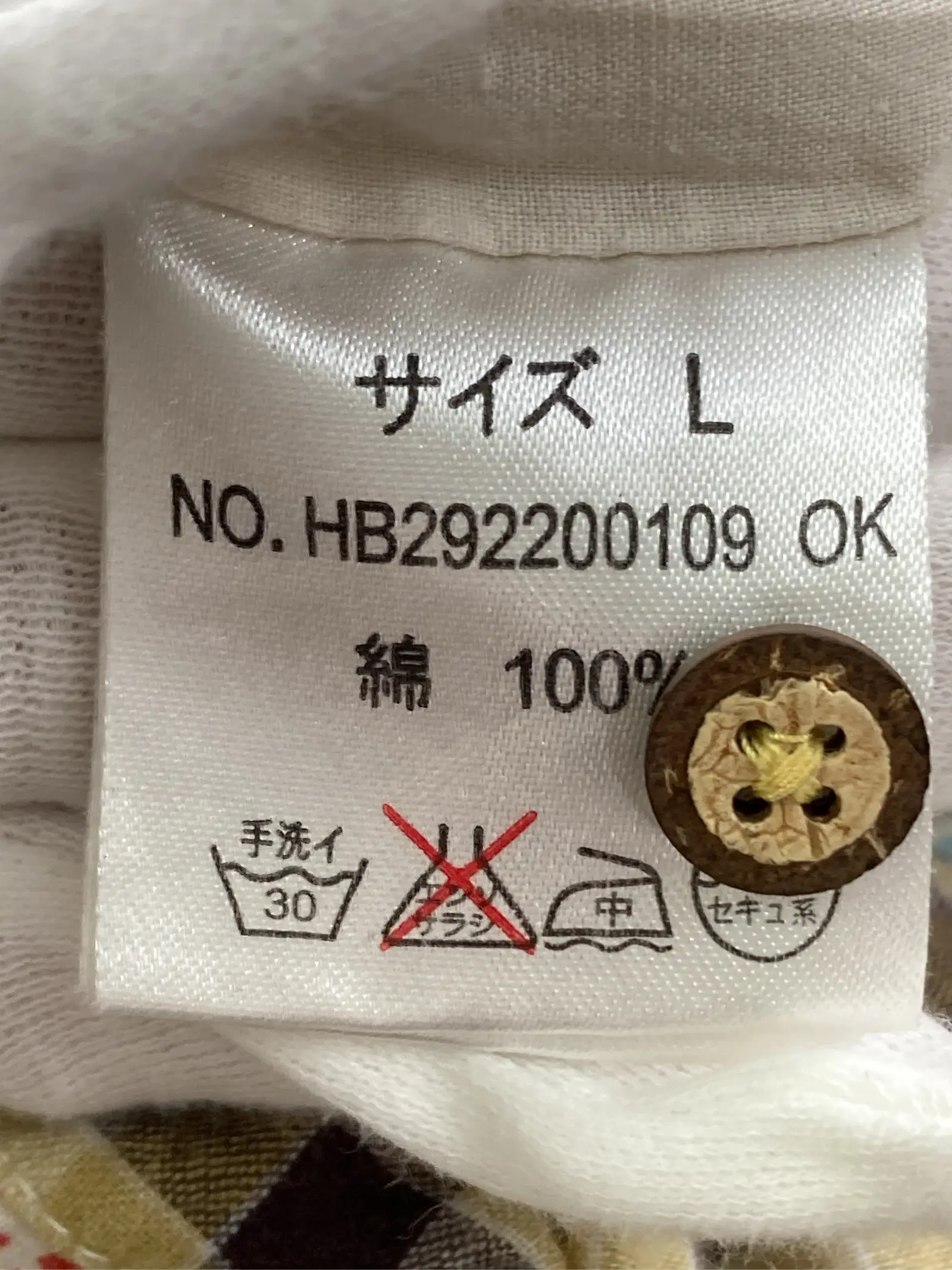 https://r2-worker.digdig.jp/product/9942d79e-f2f3-4329-bc63-b509f9893e17/a3ed4a17-9e73-4583-b23e-cfdfbc5bf76d