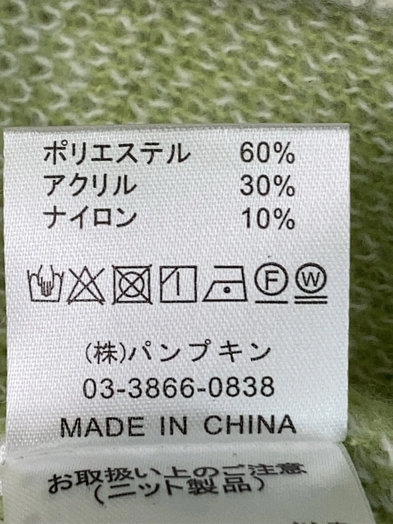 https://r2-worker.digdig.jp/product/99472a98-cd3a-41ca-bbbf-d58ca8e0565a/e495b1ad-4fcf-4ce5-aaba-b49a272c2e18
