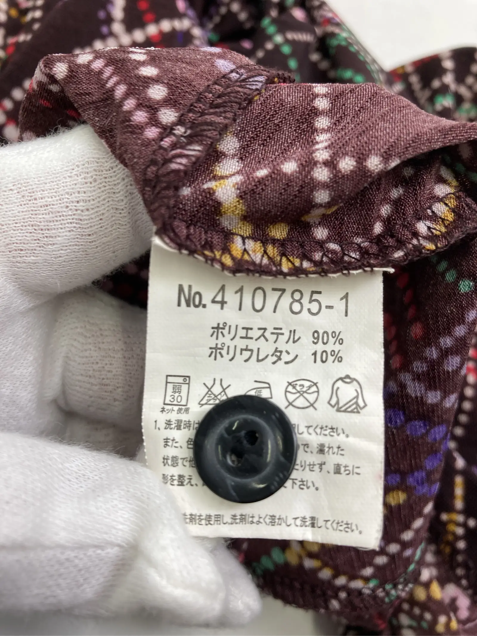 https://r2-worker.digdig.jp/product/995970c2-9f2a-4e3d-80fe-d1cbd84832a4/0d21792a-5104-4cbe-963f-a9a3060f333d