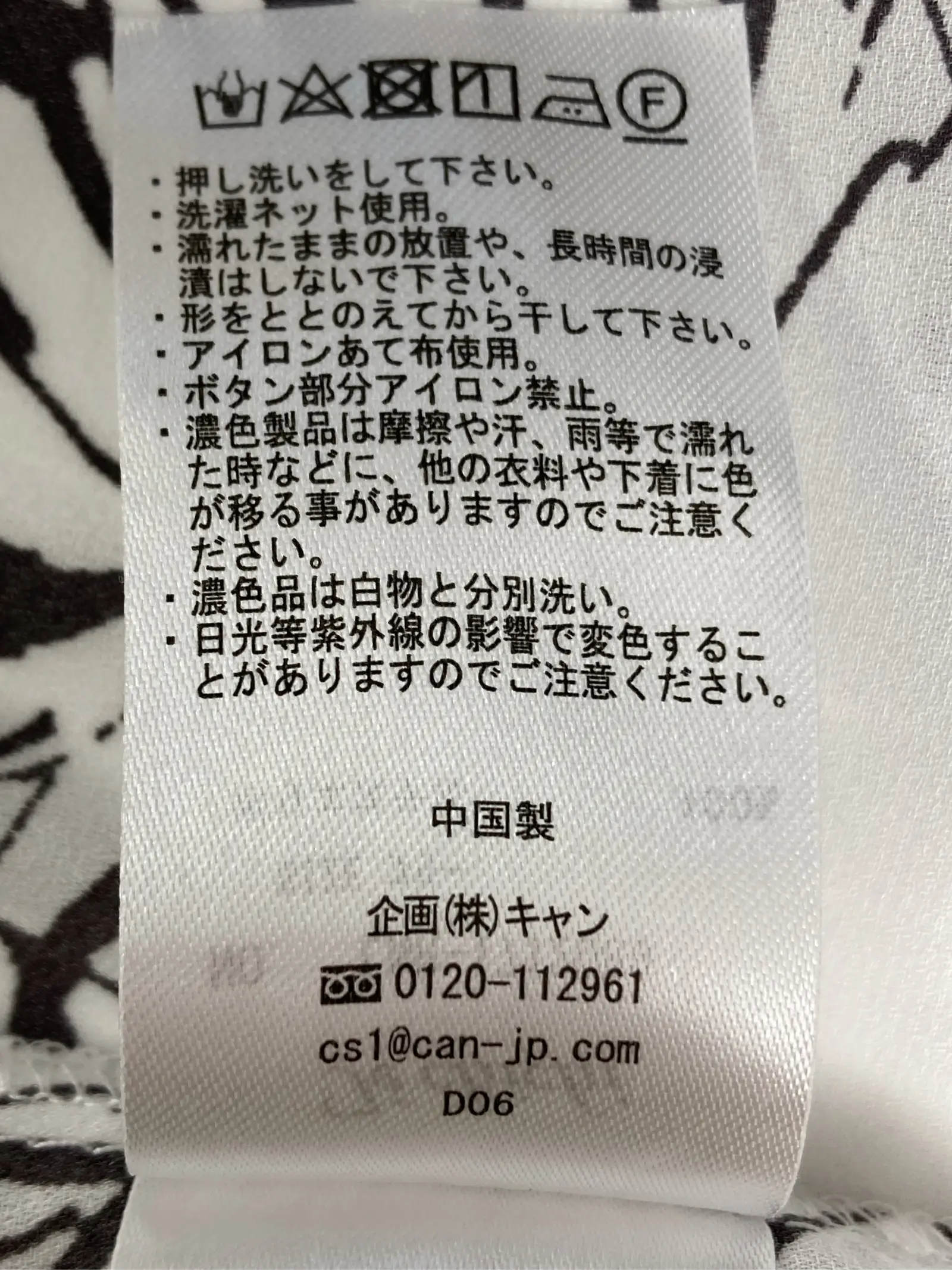 https://r2-worker.digdig.jp/product/995b4b0b-d638-4bdd-b271-28f015a87a3a/3b215358-4da6-4207-a761-1663e7405ef8