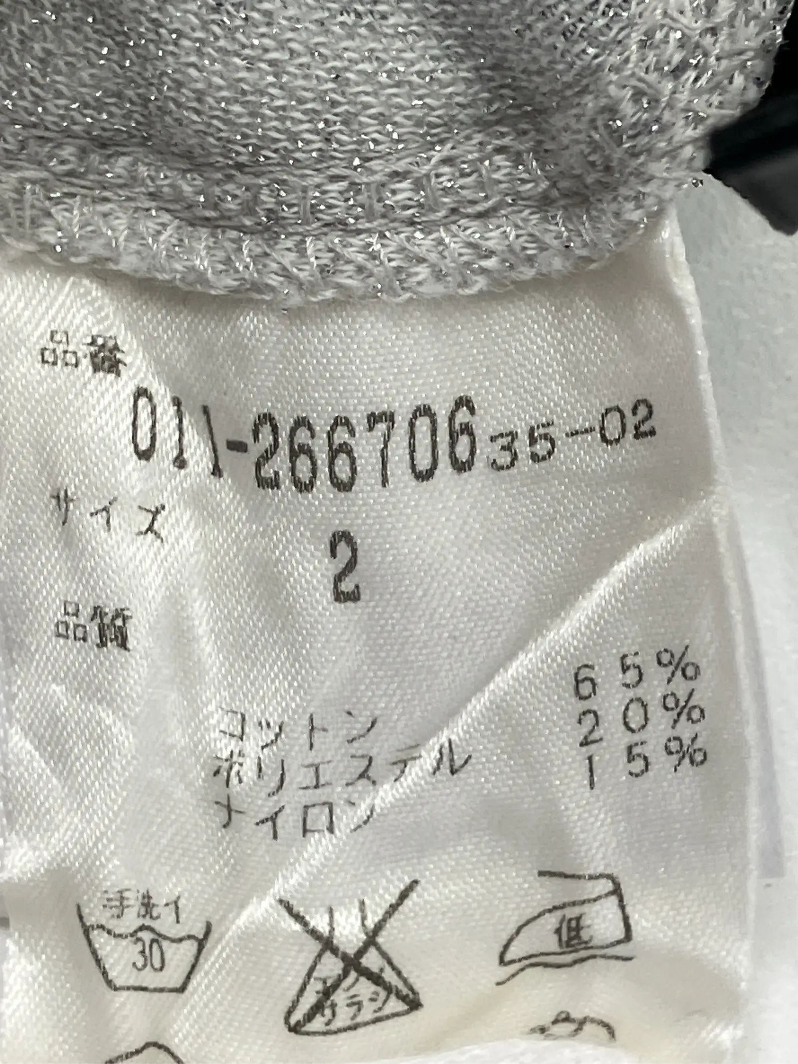 https://r2-worker.digdig.jp/product/99610264-ce09-4ea8-a6d9-34c06d801440/b244ae57-998b-4b2b-bb9f-eb148b4ccbf8