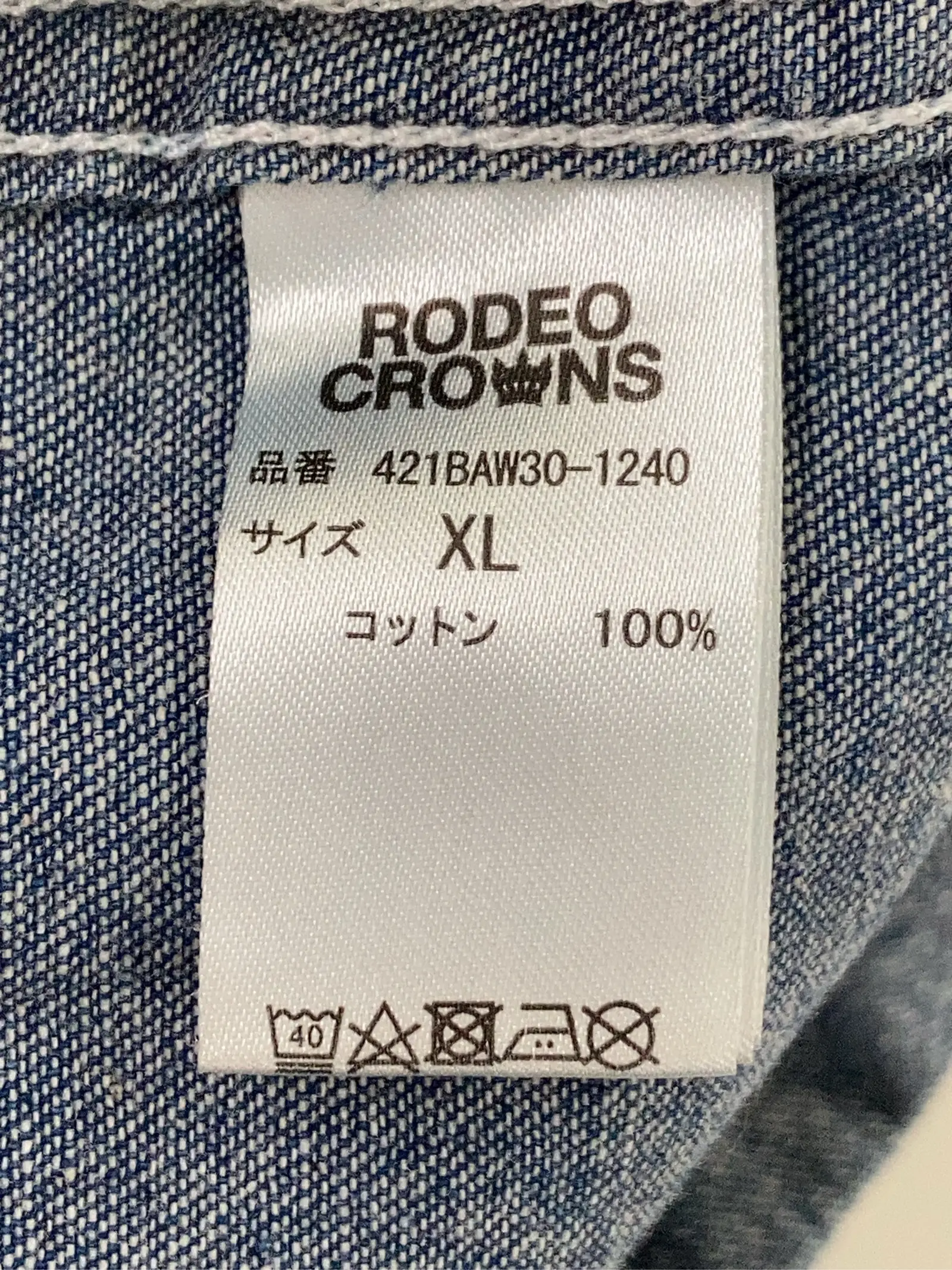 https://r2-worker.digdig.jp/product/9971df38-c29e-4e0e-9509-db87daeccd1e/9fb1931f-b8bb-4a90-a804-58c43545de36