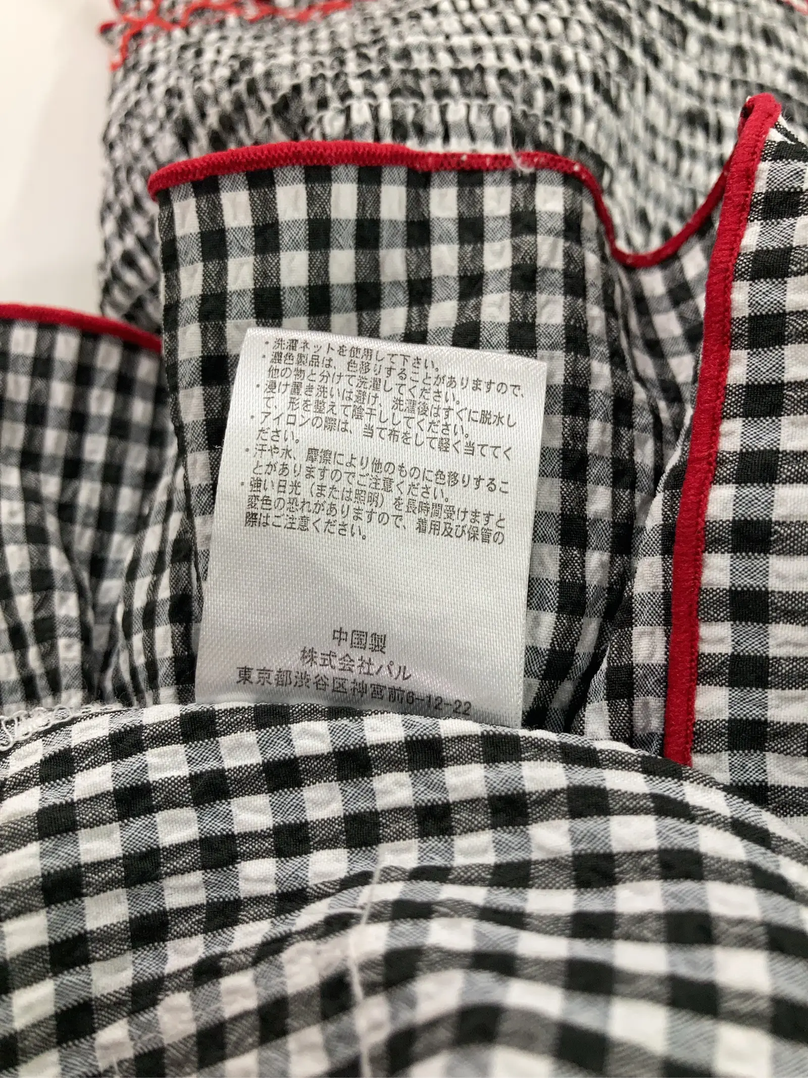 https://r2-worker.digdig.jp/product/99727e4e-227b-4d89-953e-23c450db8fb3/1163448a-1fd4-45c4-8f47-dd5f016b8dcb