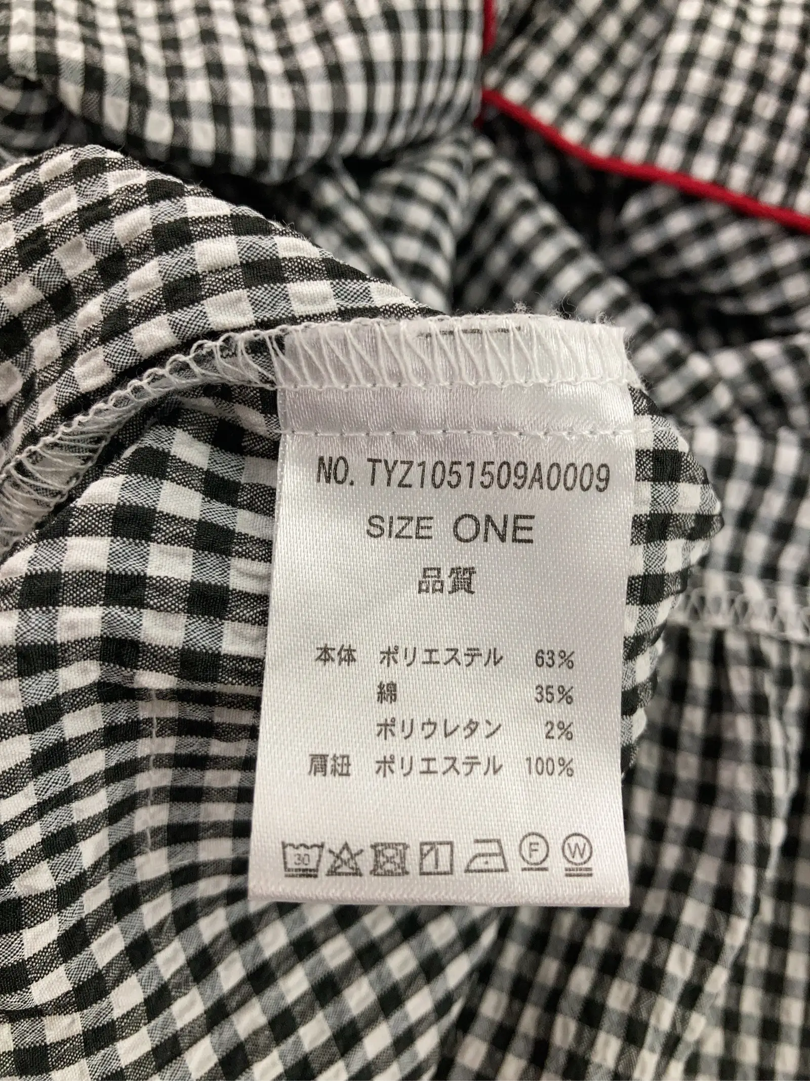 https://r2-worker.digdig.jp/product/99727e4e-227b-4d89-953e-23c450db8fb3/ed6c5fed-b260-42a7-bdcc-cfd704c84417