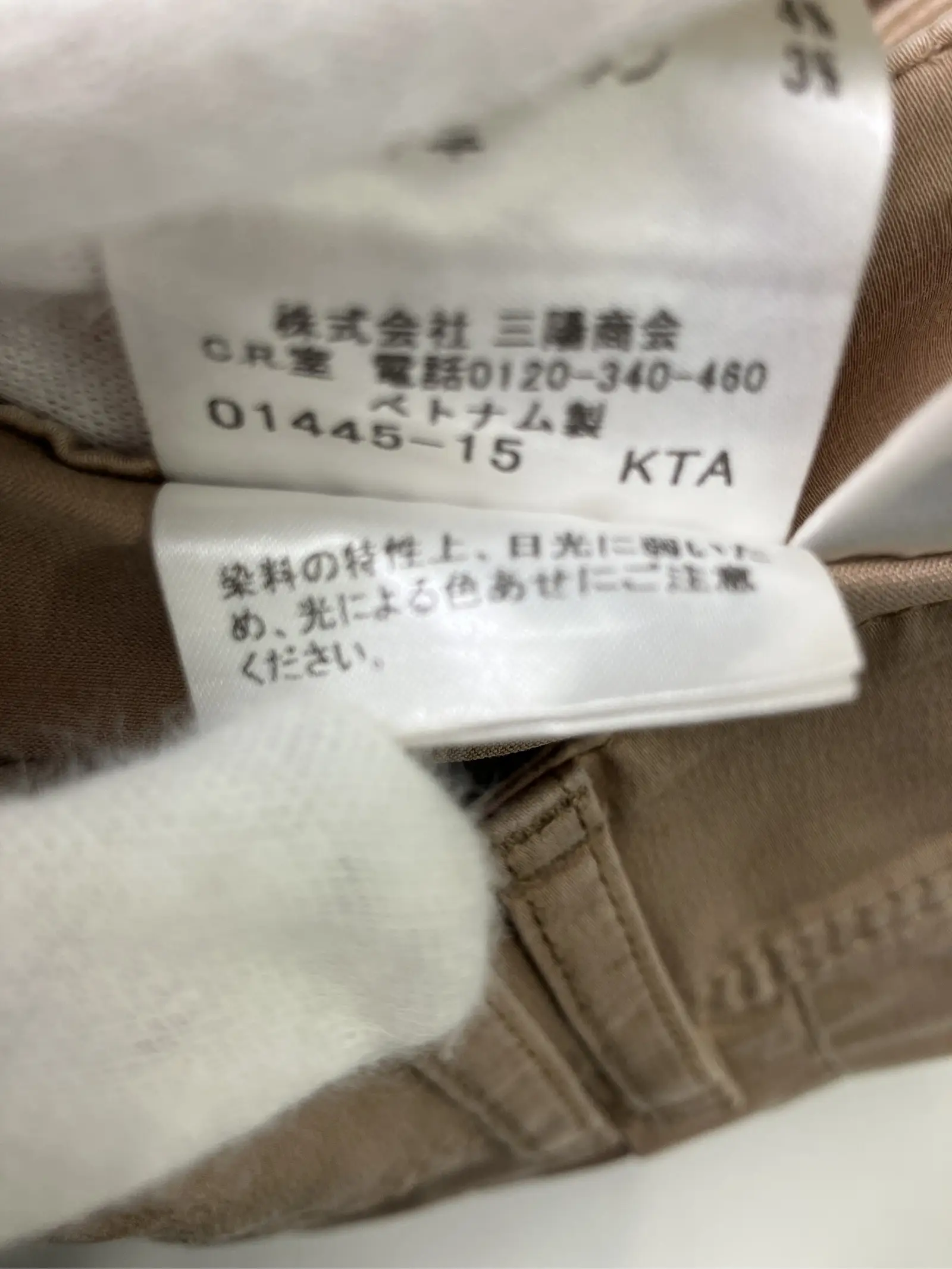 https://r2-worker.digdig.jp/product/99746ddc-5304-4744-970c-3c7a0027522c/7cf1467f-1295-4788-bf04-91b1b009f5a2