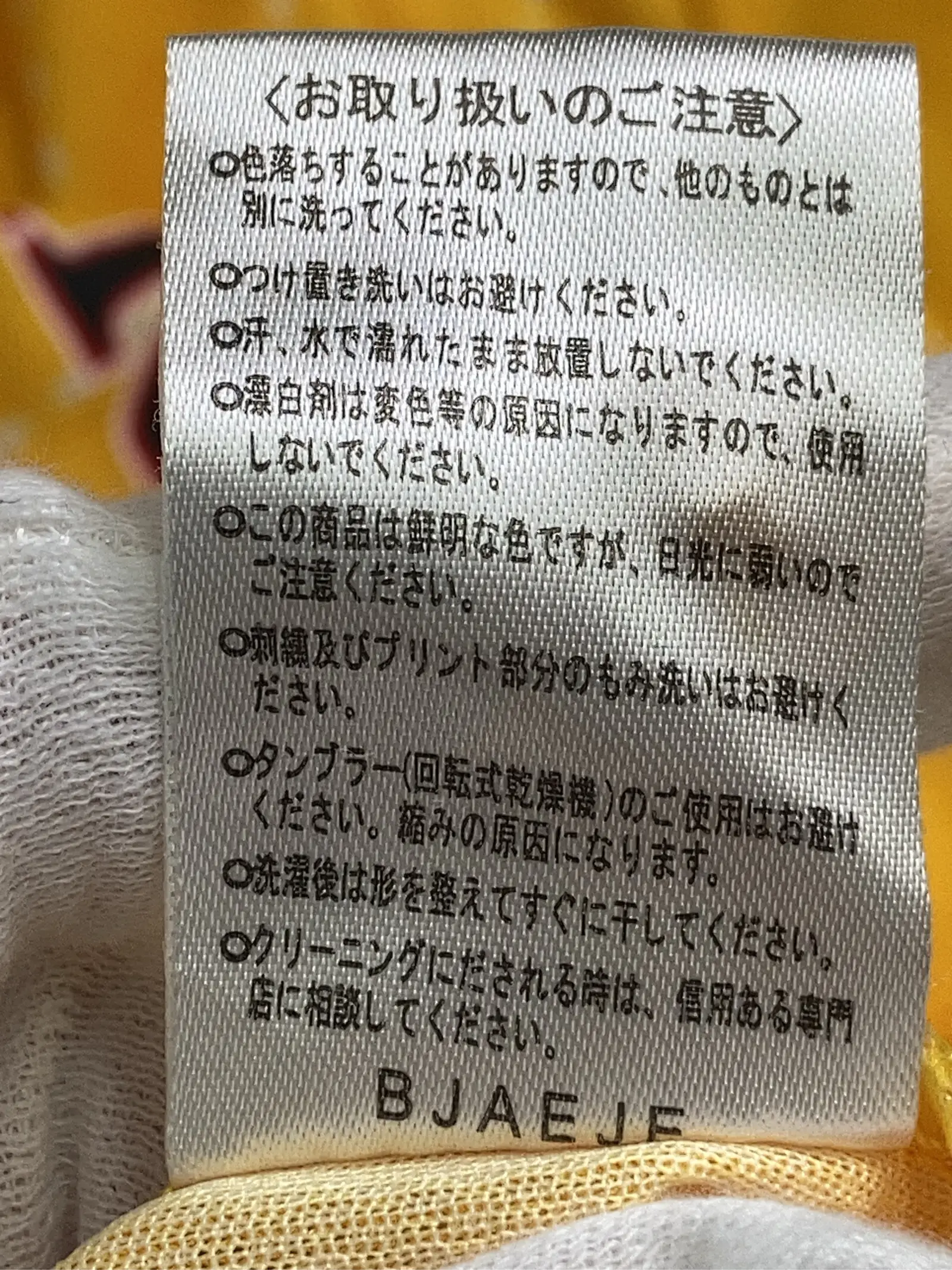 https://r2-worker.digdig.jp/product/997d2198-df26-4b75-8b2a-77191681b1f8/17a95e97-cf07-4b79-a7b3-a44f4ed472ff