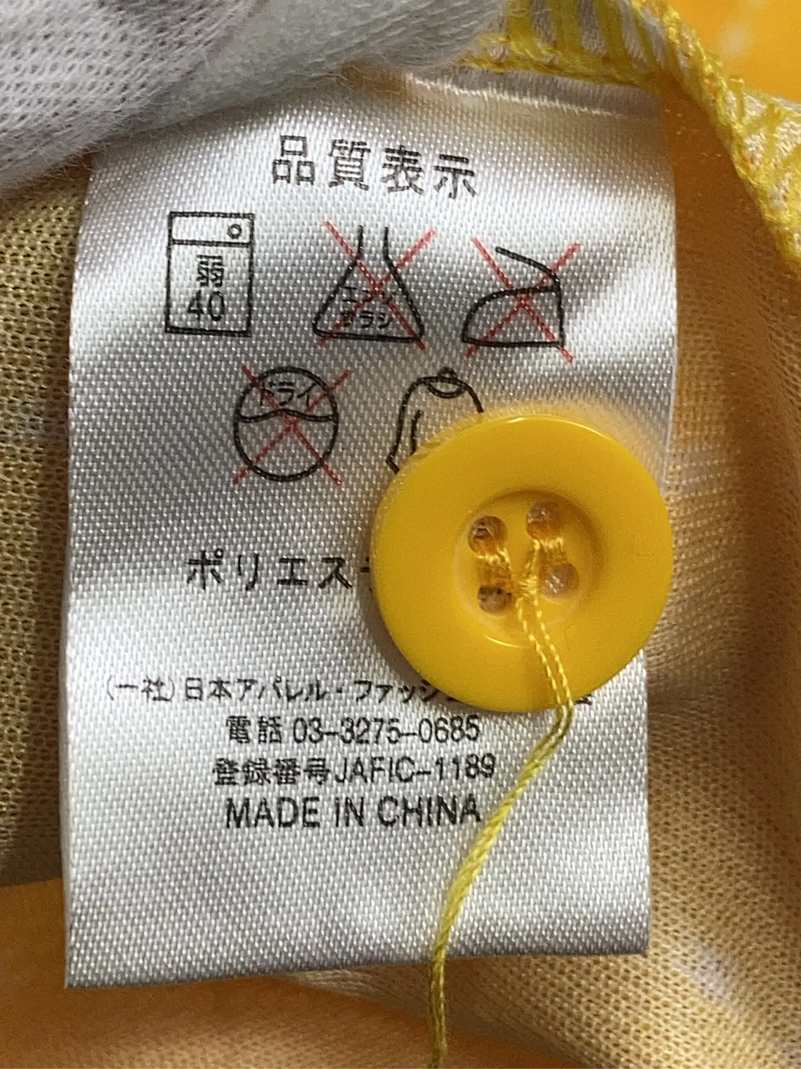 https://r2-worker.digdig.jp/product/997d2198-df26-4b75-8b2a-77191681b1f8/bc3d61a7-3845-492f-881d-ba9be219b303