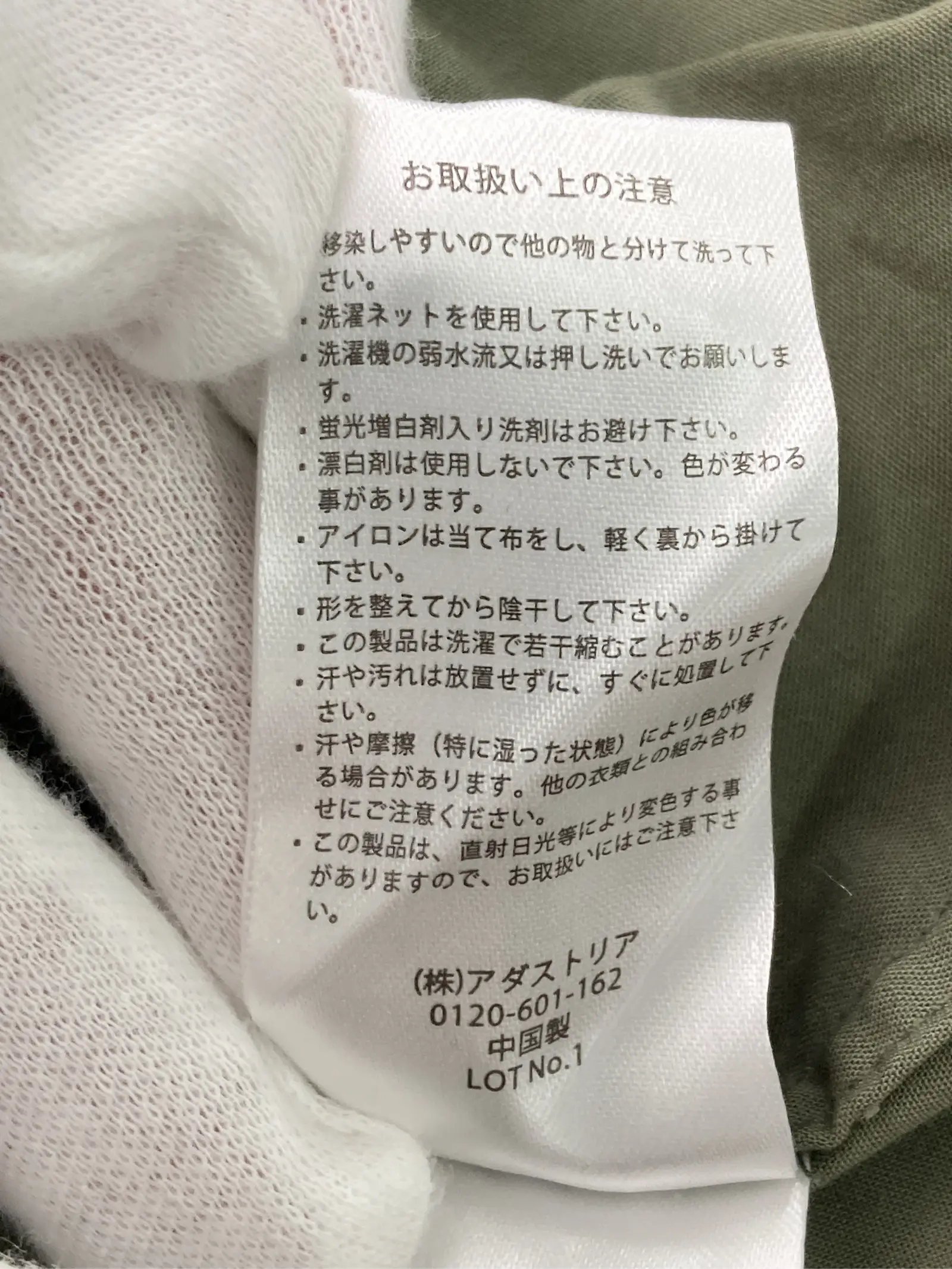 https://r2-worker.digdig.jp/product/997d9bb5-6e01-48fb-a9b5-a92678fa72a4/3b198f72-e114-40a3-b9ee-35b1d3c925d9