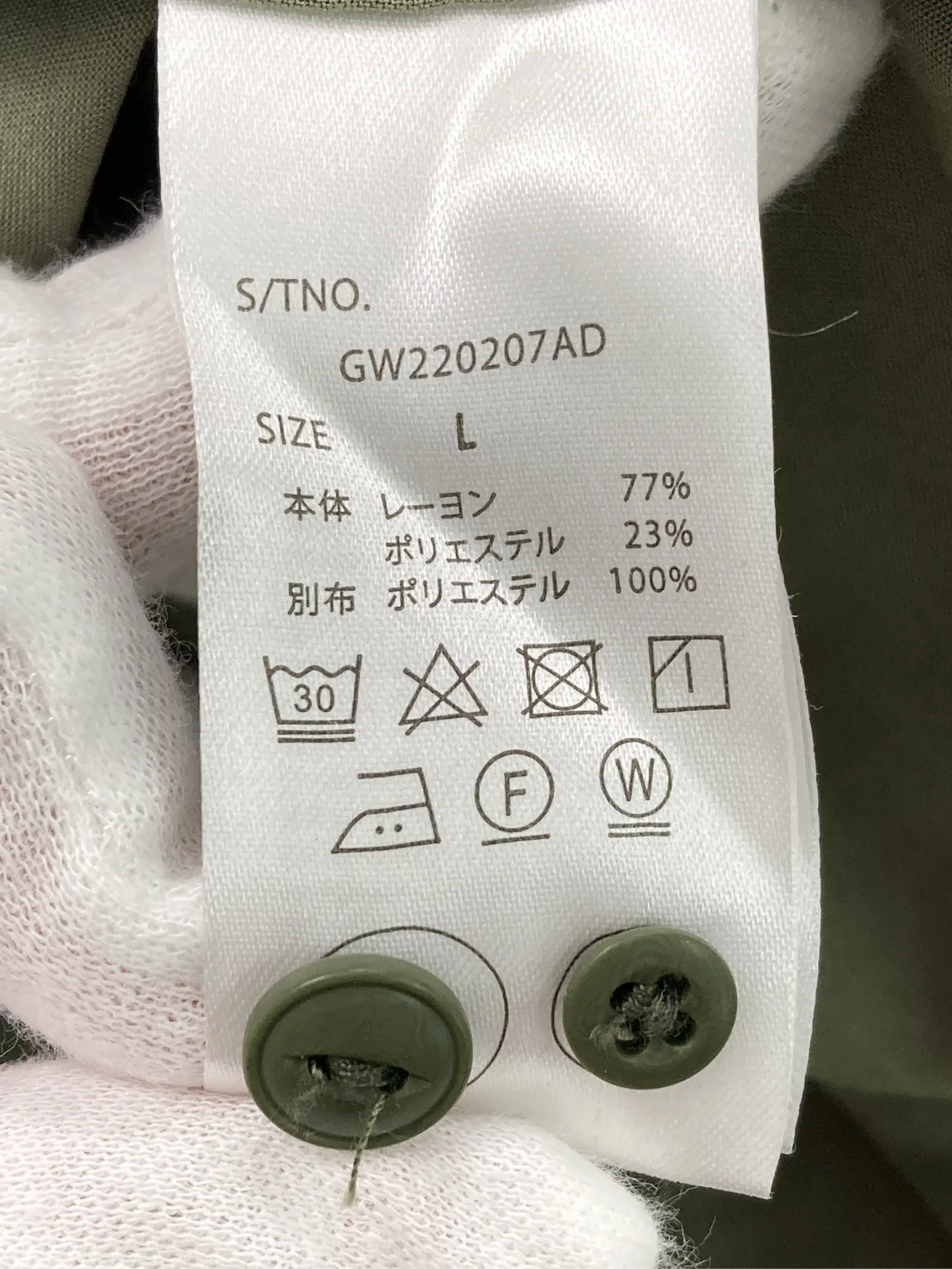 https://r2-worker.digdig.jp/product/997d9bb5-6e01-48fb-a9b5-a92678fa72a4/b4039ef7-3e47-454a-841c-8c949cc829e8